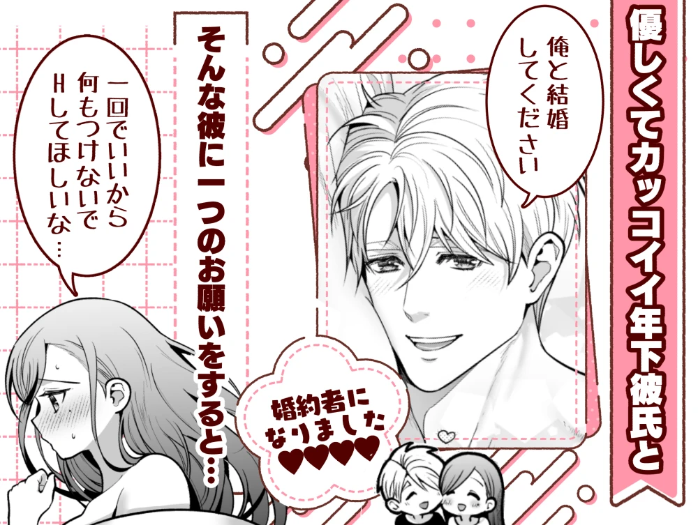 私のくまくん2～生ハメ解禁～ - 018