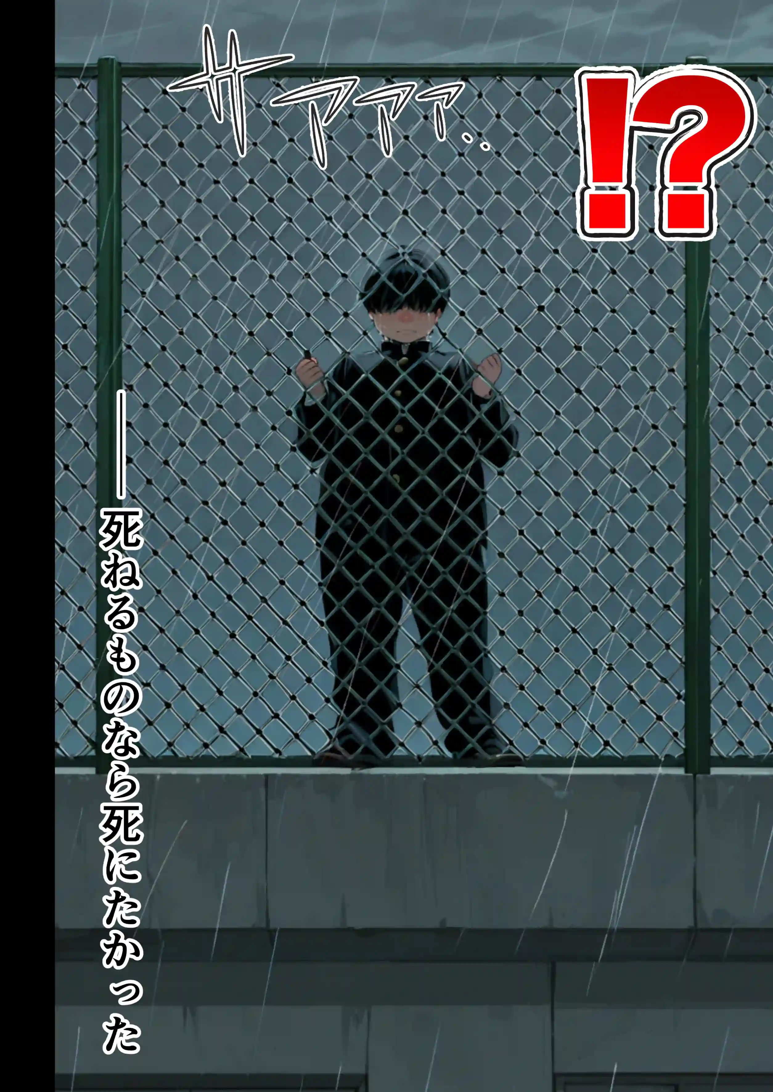 残クレアルフォード元ヤン人妻（32歳3人子持ちママ）NTR PART2（アナルSEX編） - 006