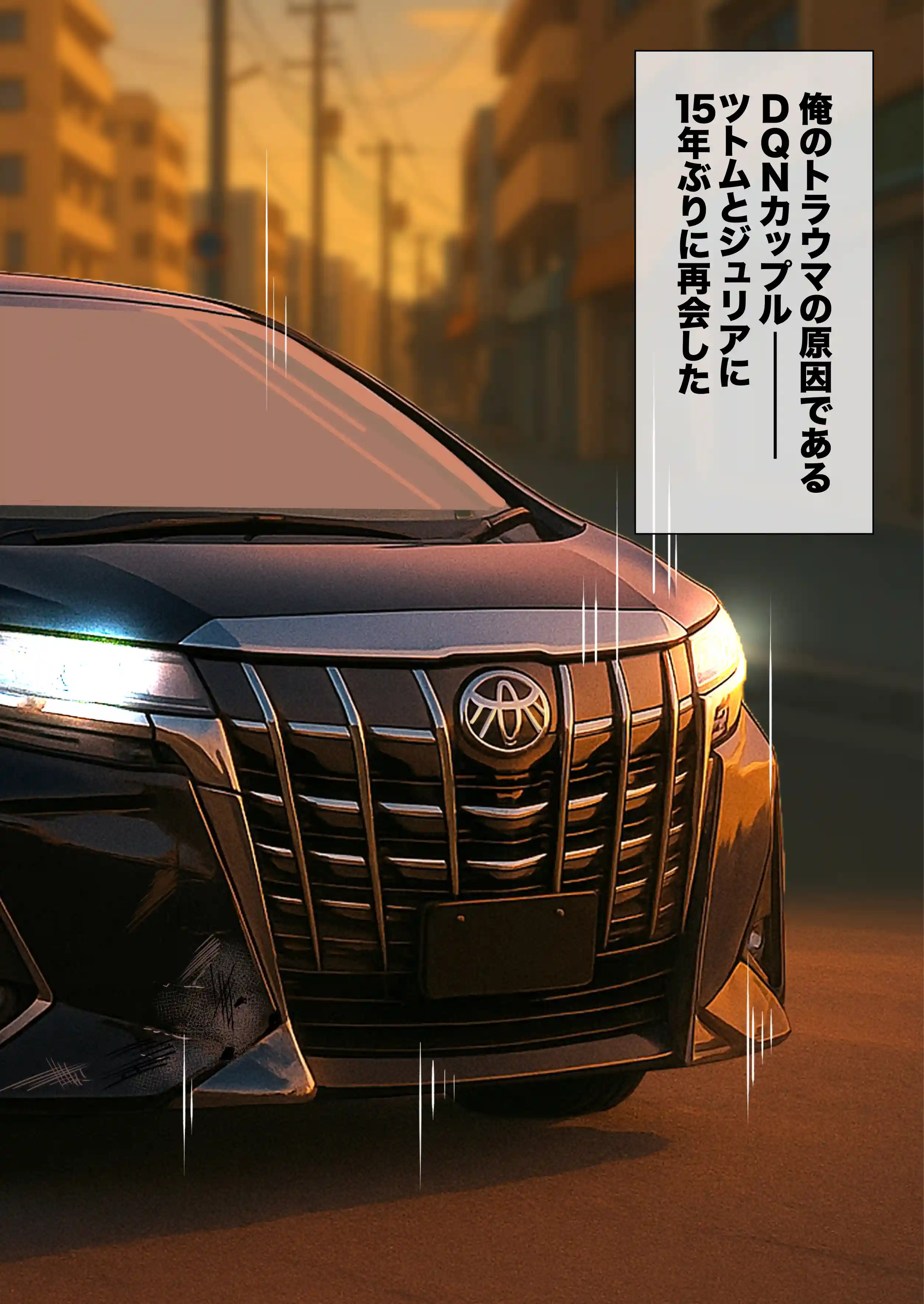 残クレアルフォード元ヤン人妻（32歳3人子持ちママ）NTR PART2（アナルSEX編） - 011