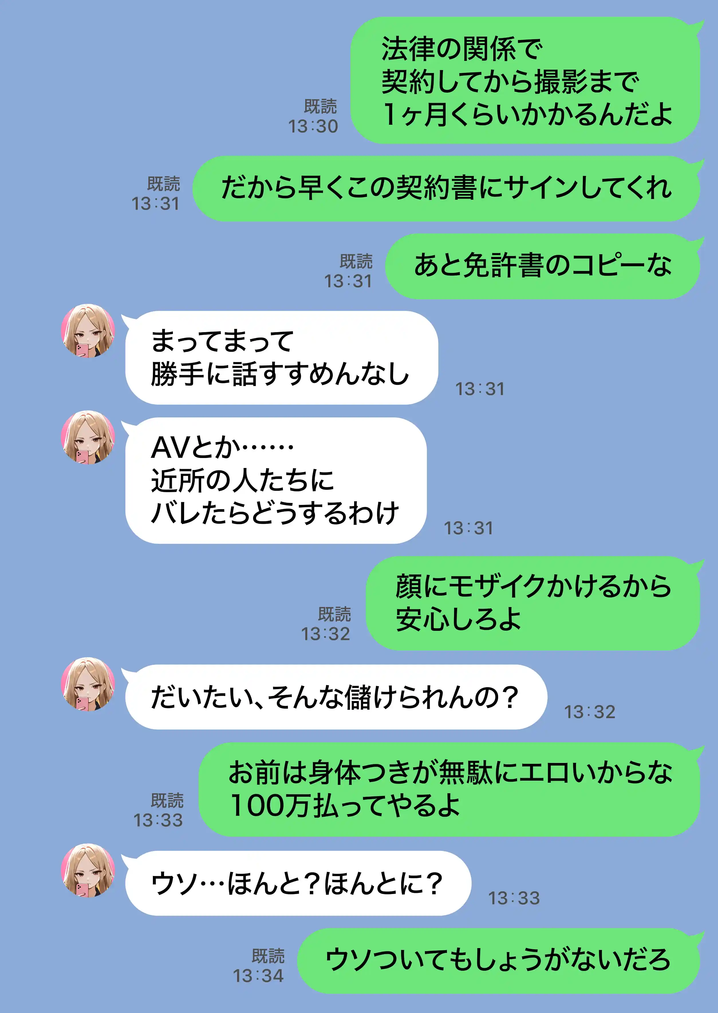 残クレアルフォード元ヤン人妻（32歳3人子持ちママ）NTR PART2（アナルSEX編） - 036