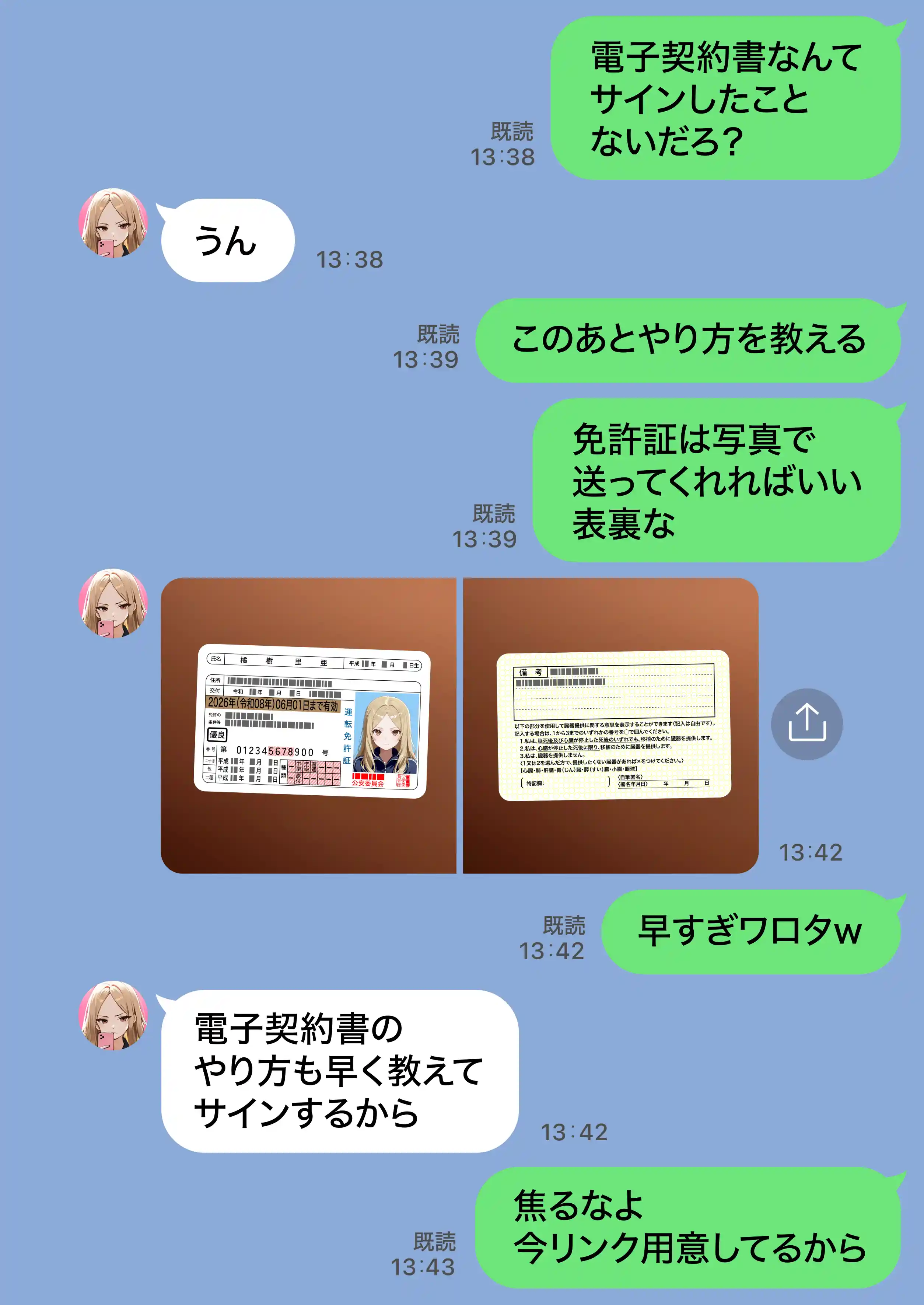 残クレアルフォード元ヤン人妻（32歳3人子持ちママ）NTR PART2（アナルSEX編） - 038