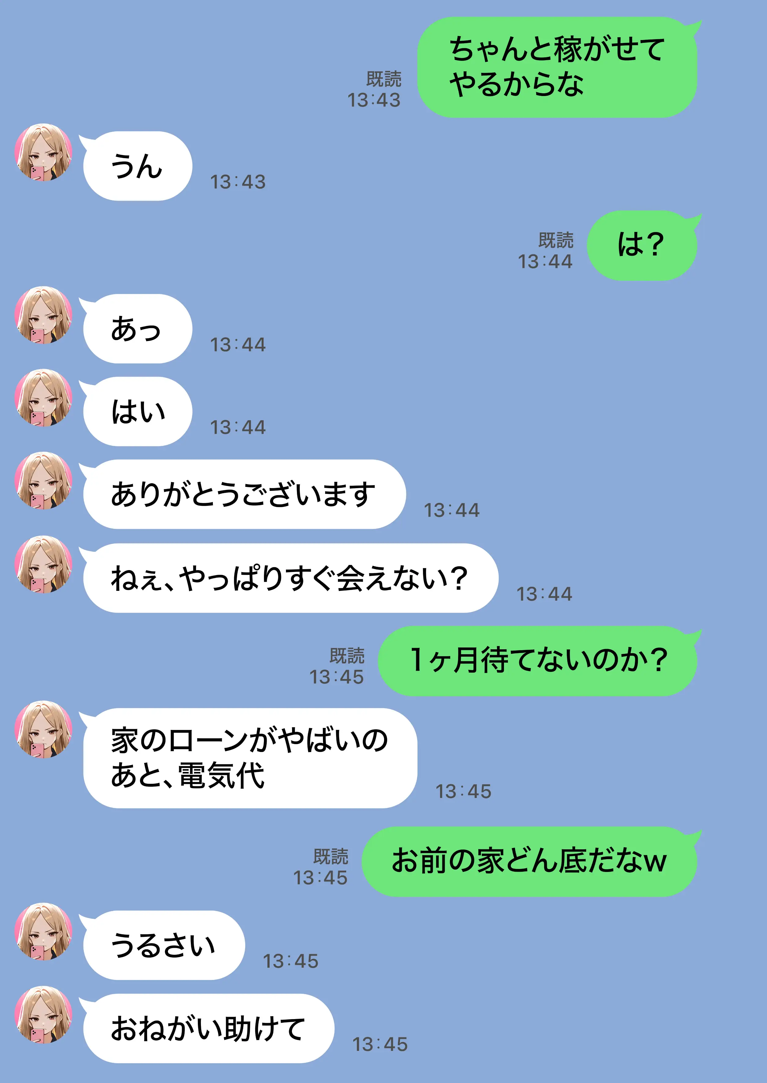 残クレアルフォード元ヤン人妻（32歳3人子持ちママ）NTR PART2（アナルSEX編） - 039