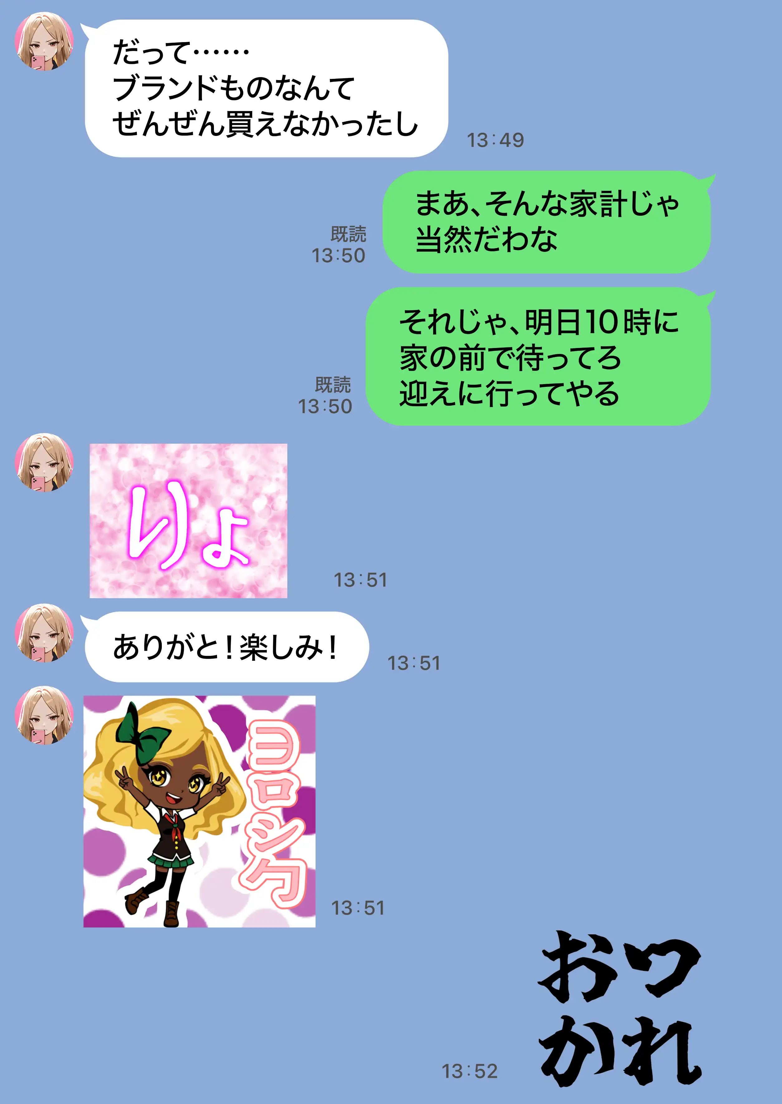 残クレアルフォード元ヤン人妻（32歳3人子持ちママ）NTR PART2（アナルSEX編） - 041