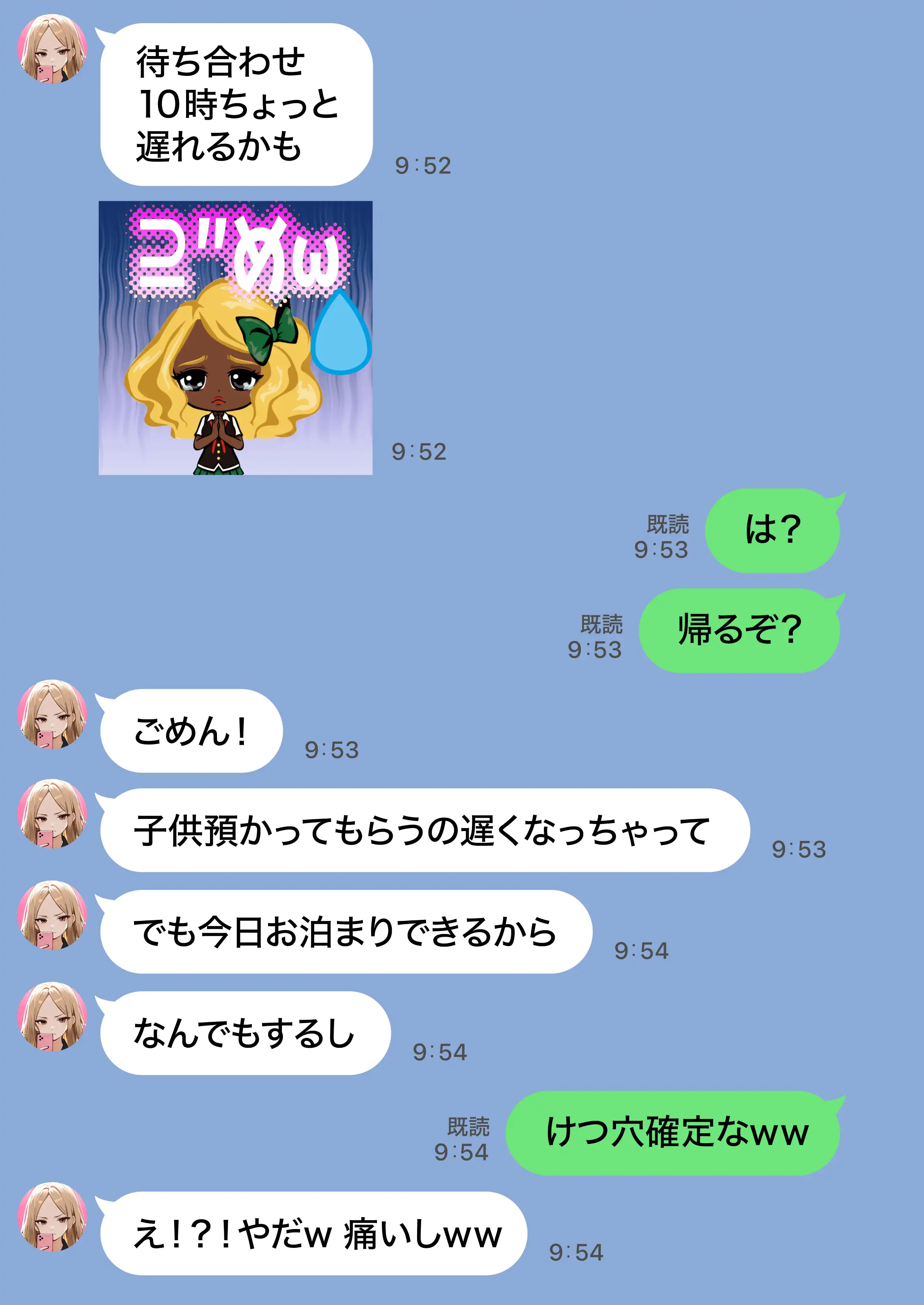 残クレアルフォード元ヤン人妻（32歳3人子持ちママ）NTR PART2（アナルSEX編） - 049