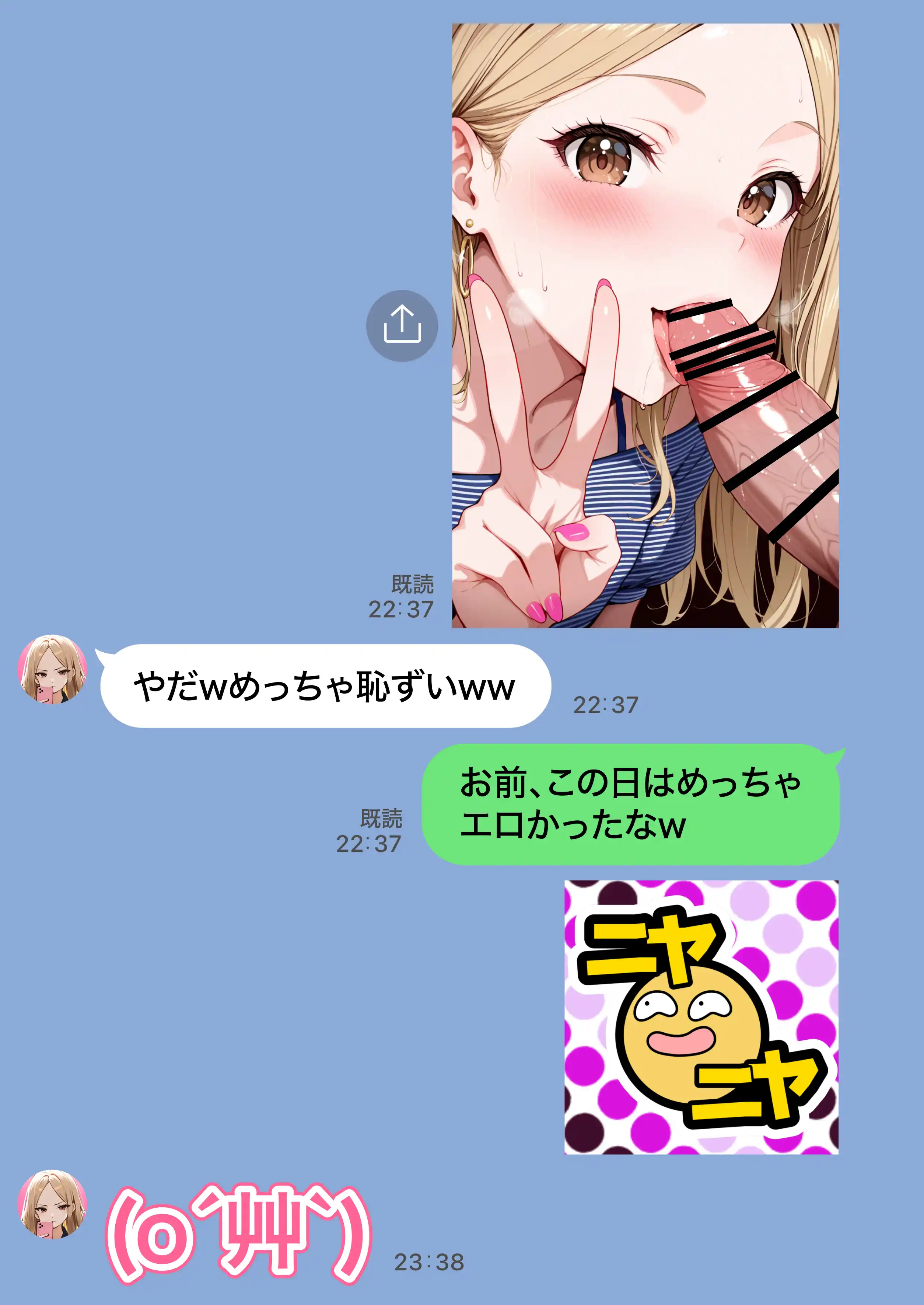 残クレアルフォード元ヤン人妻（32歳3人子持ちママ）NTR PART2（アナルSEX編） - 051