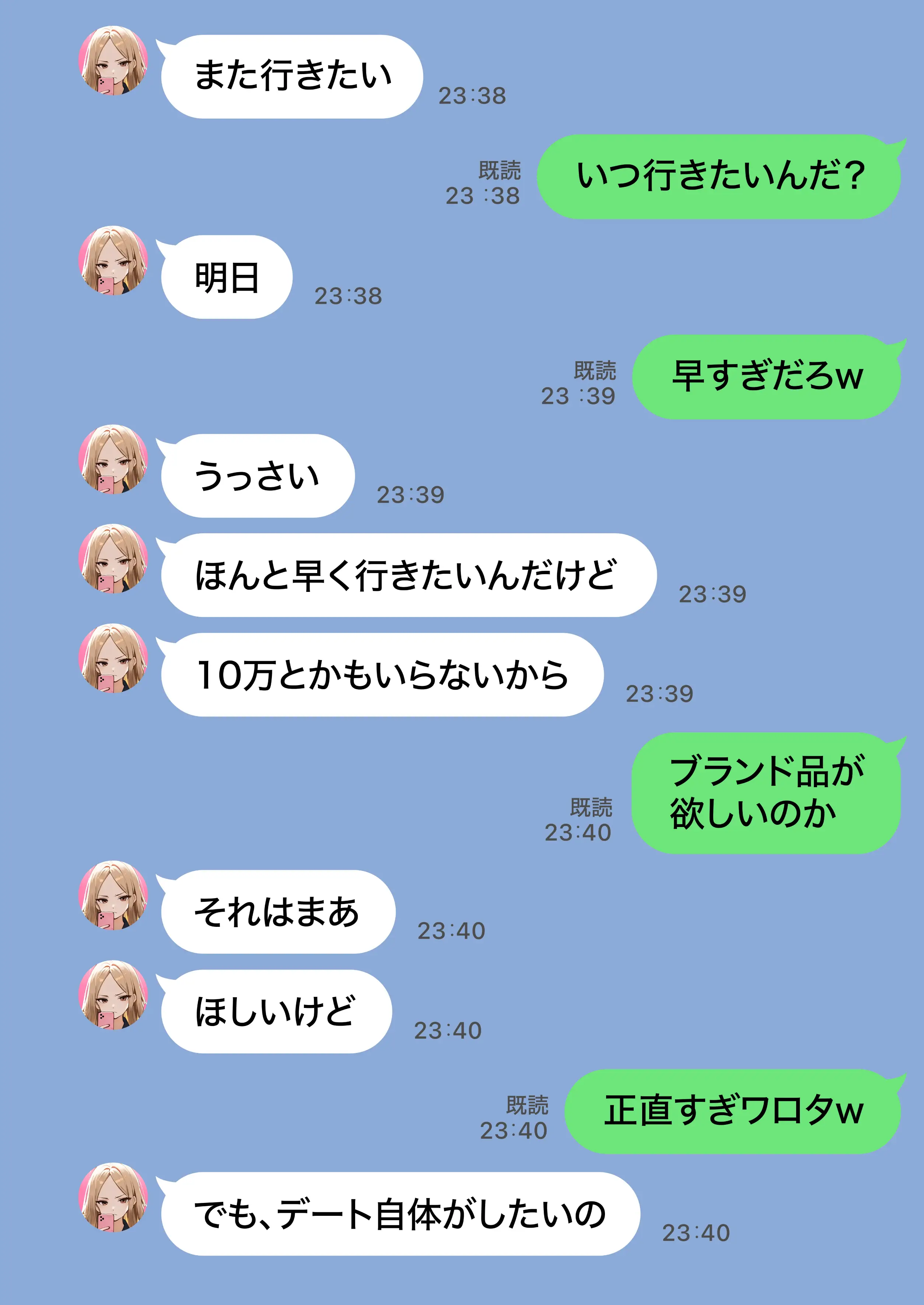 残クレアルフォード元ヤン人妻（32歳3人子持ちママ）NTR PART2（アナルSEX編） - 052