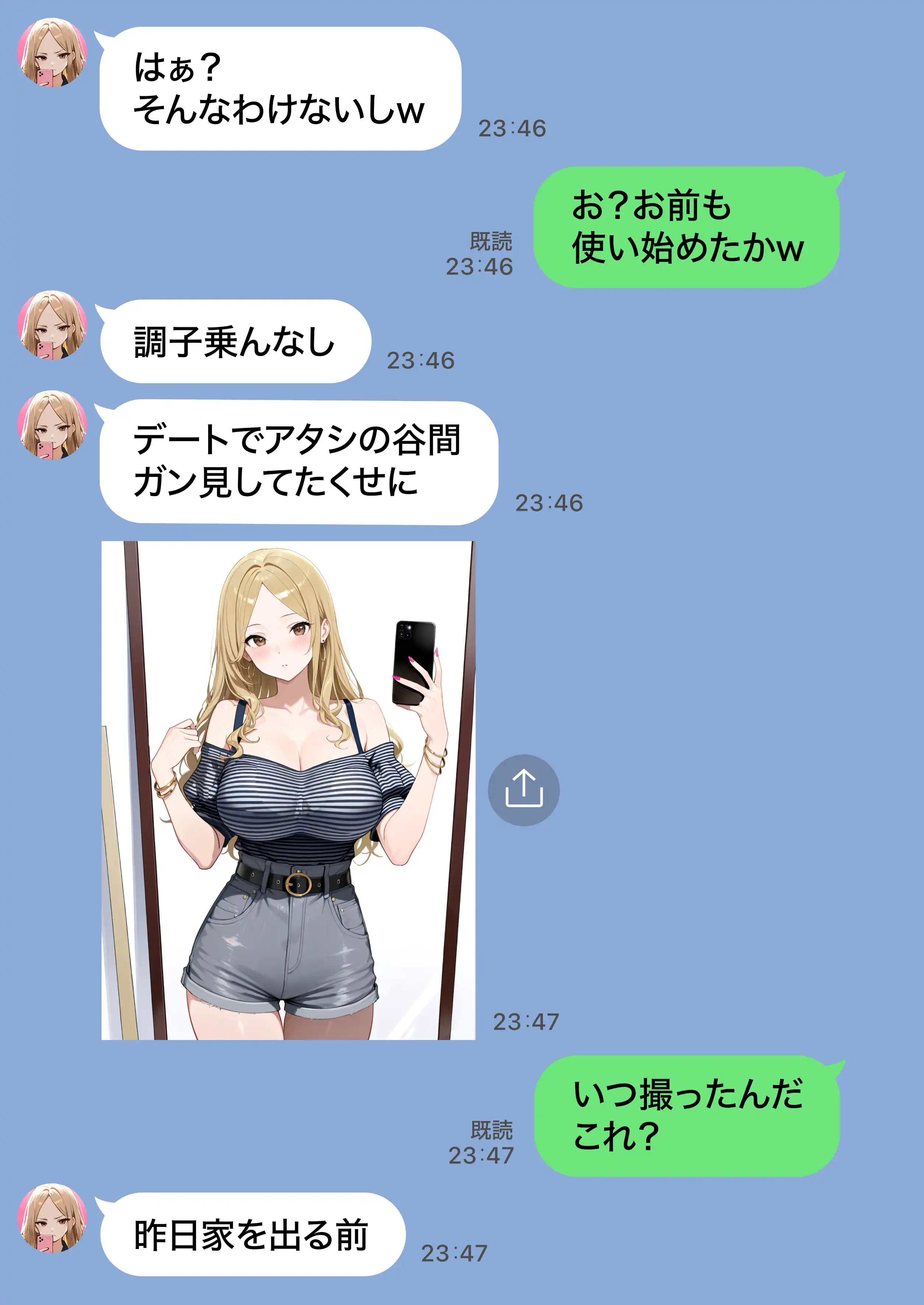 残クレアルフォード元ヤン人妻（32歳3人子持ちママ）NTR PART2（アナルSEX編） - 055