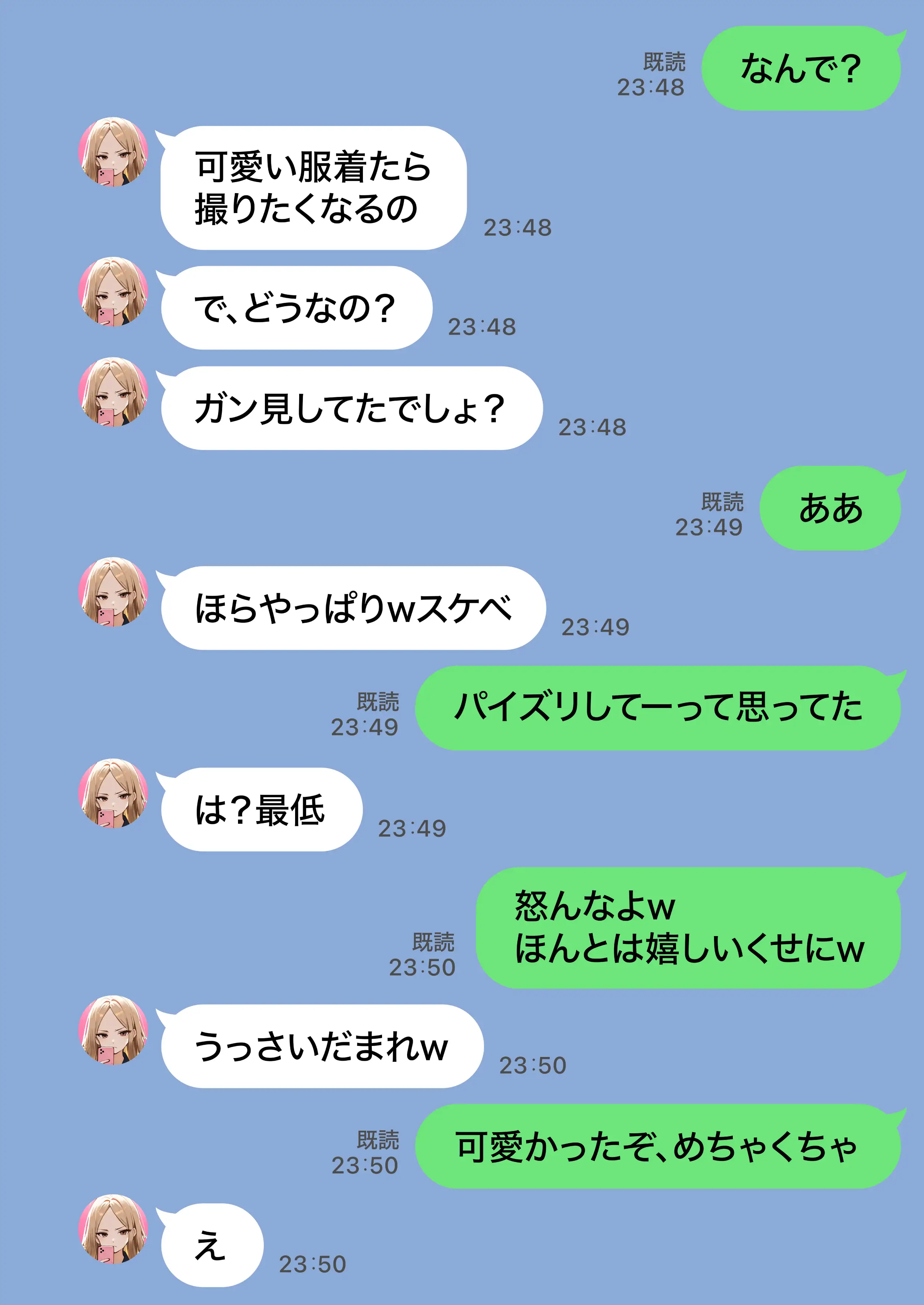 残クレアルフォード元ヤン人妻（32歳3人子持ちママ）NTR PART2（アナルSEX編） - 056