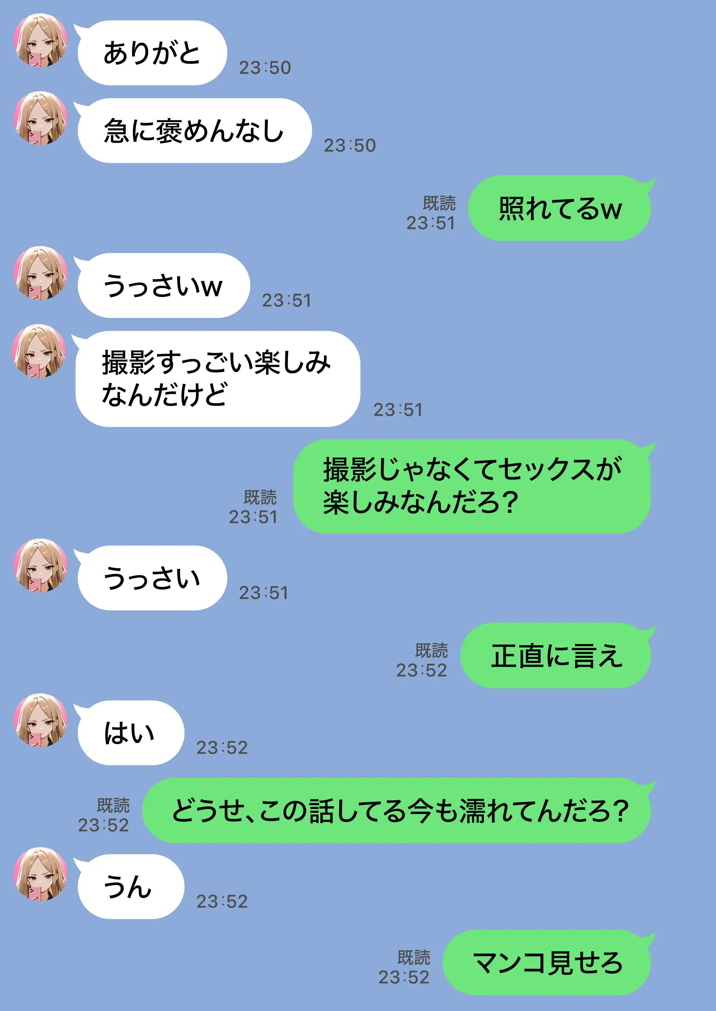 残クレアルフォード元ヤン人妻（32歳3人子持ちママ）NTR PART2（アナルSEX編） - 057