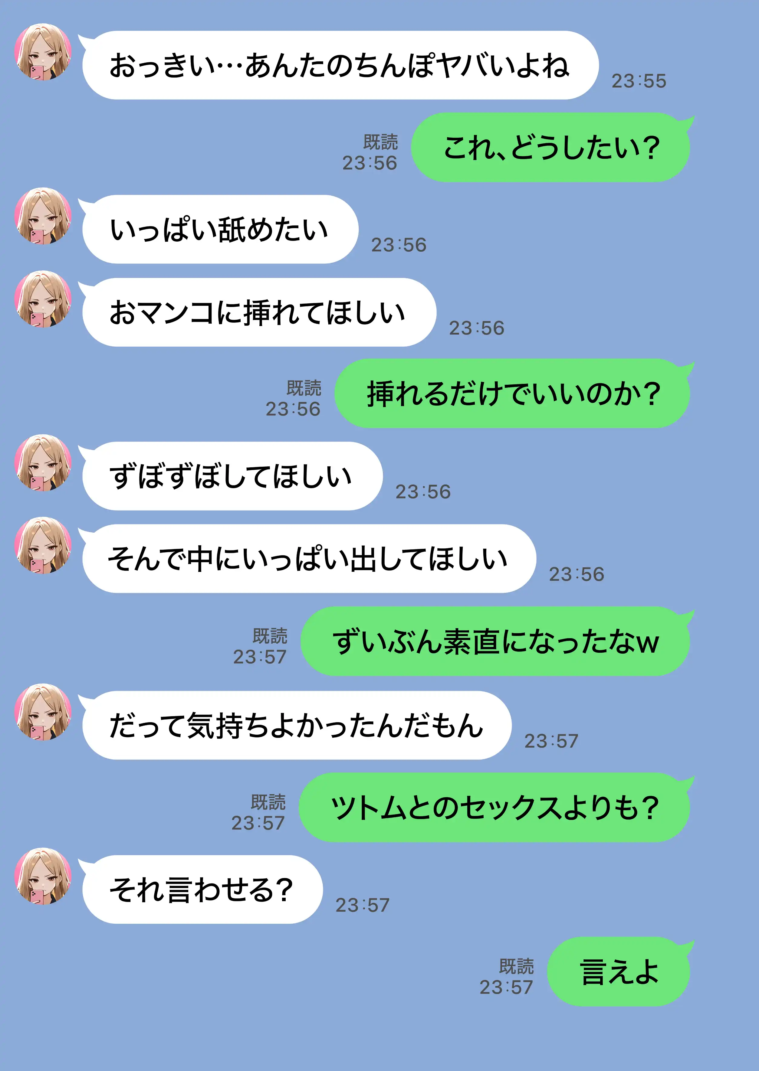 残クレアルフォード元ヤン人妻（32歳3人子持ちママ）NTR PART2（アナルSEX編） - 059