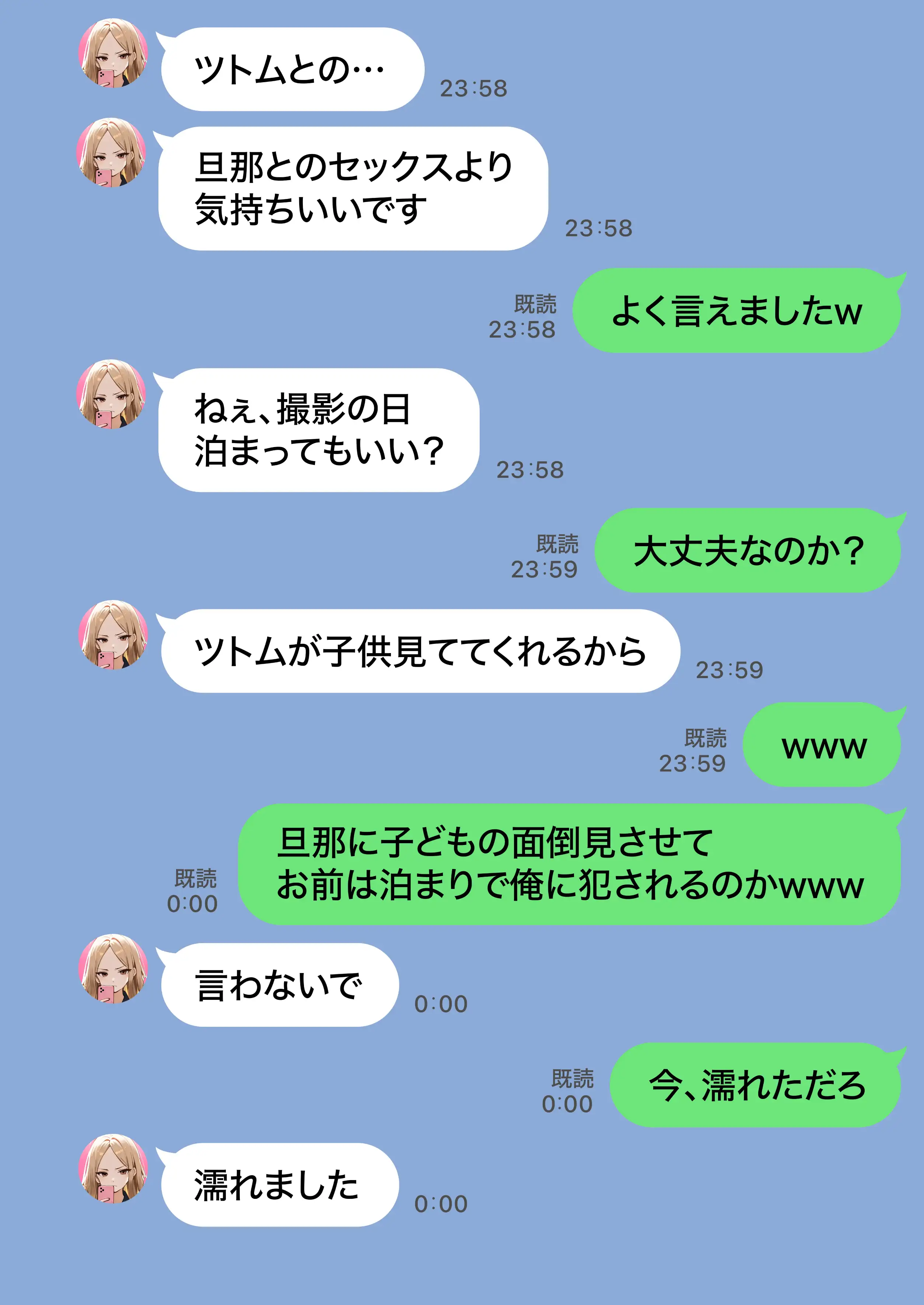 残クレアルフォード元ヤン人妻（32歳3人子持ちママ）NTR PART2（アナルSEX編） - 060