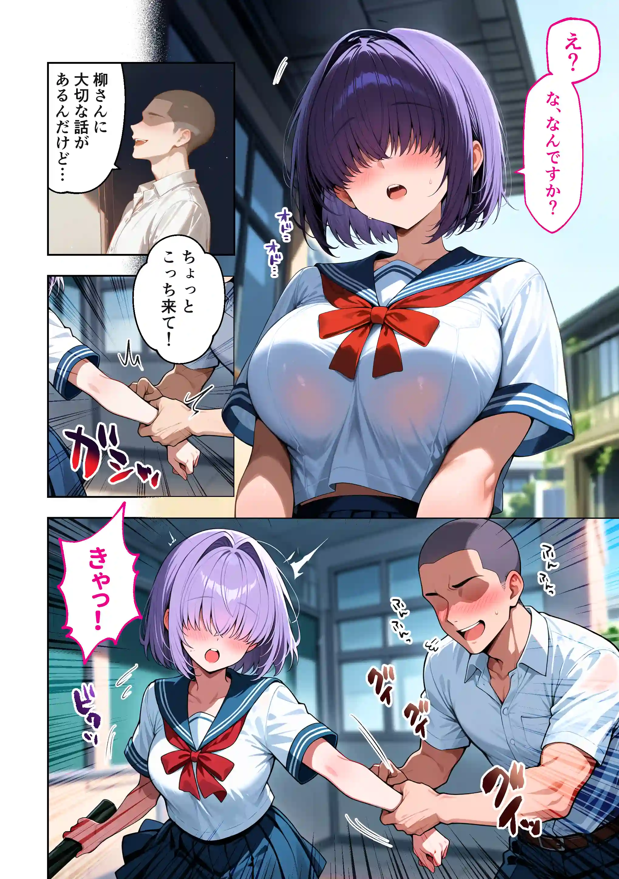 メカクレ陰キャ女子がちょろすぎたので彼女にしてみた話 - 013