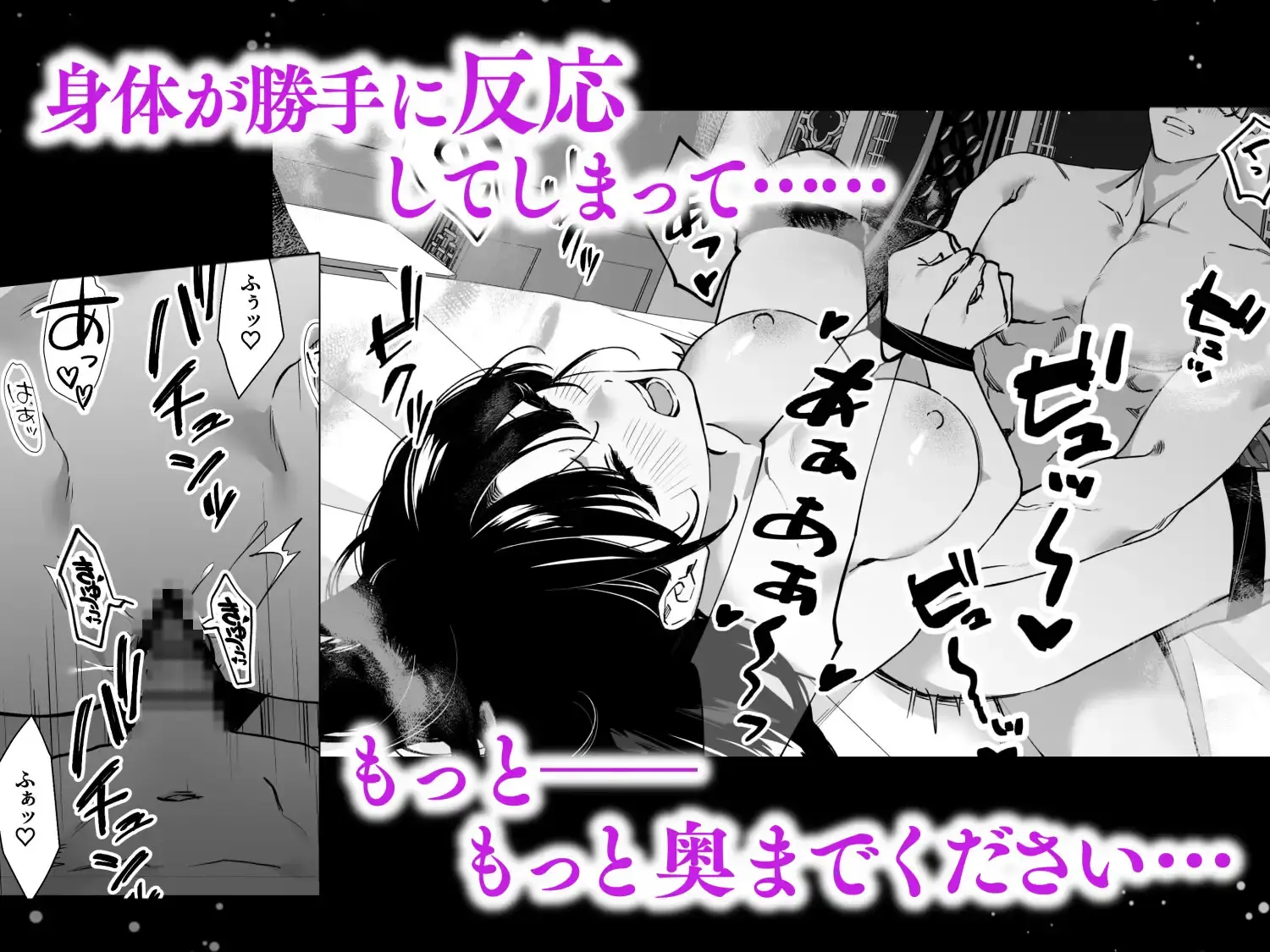 旦那様今夜は寝かせてください-淫香編- - 006