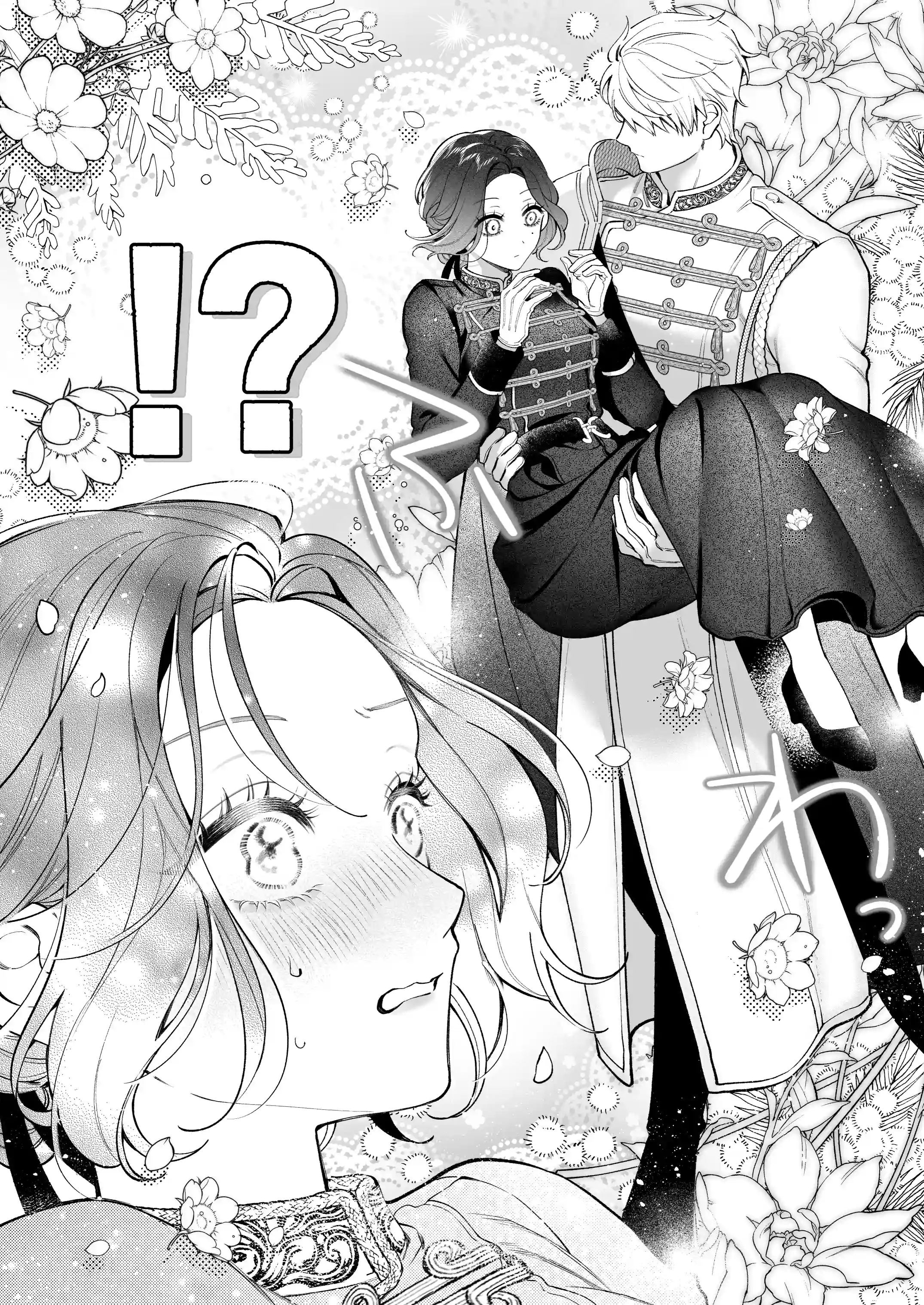 惚れ薬で豹変した最強騎士の暴走が止まりません! - 027