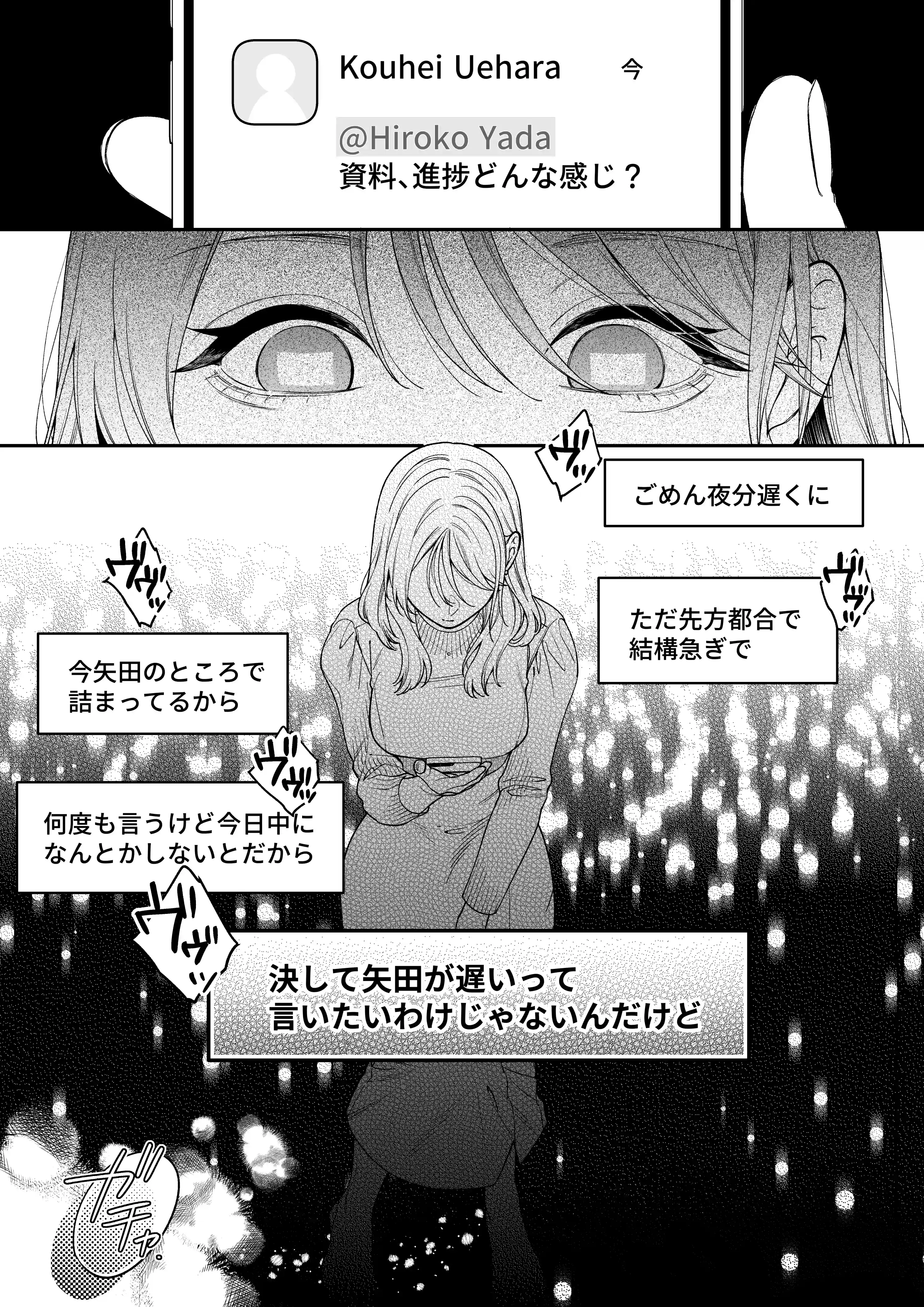 【甘々絶倫男子×思考停止連続潮吹き】かわいい年下大学生による、社畜の私のための体力無限絶頂癒やされえっち - 006