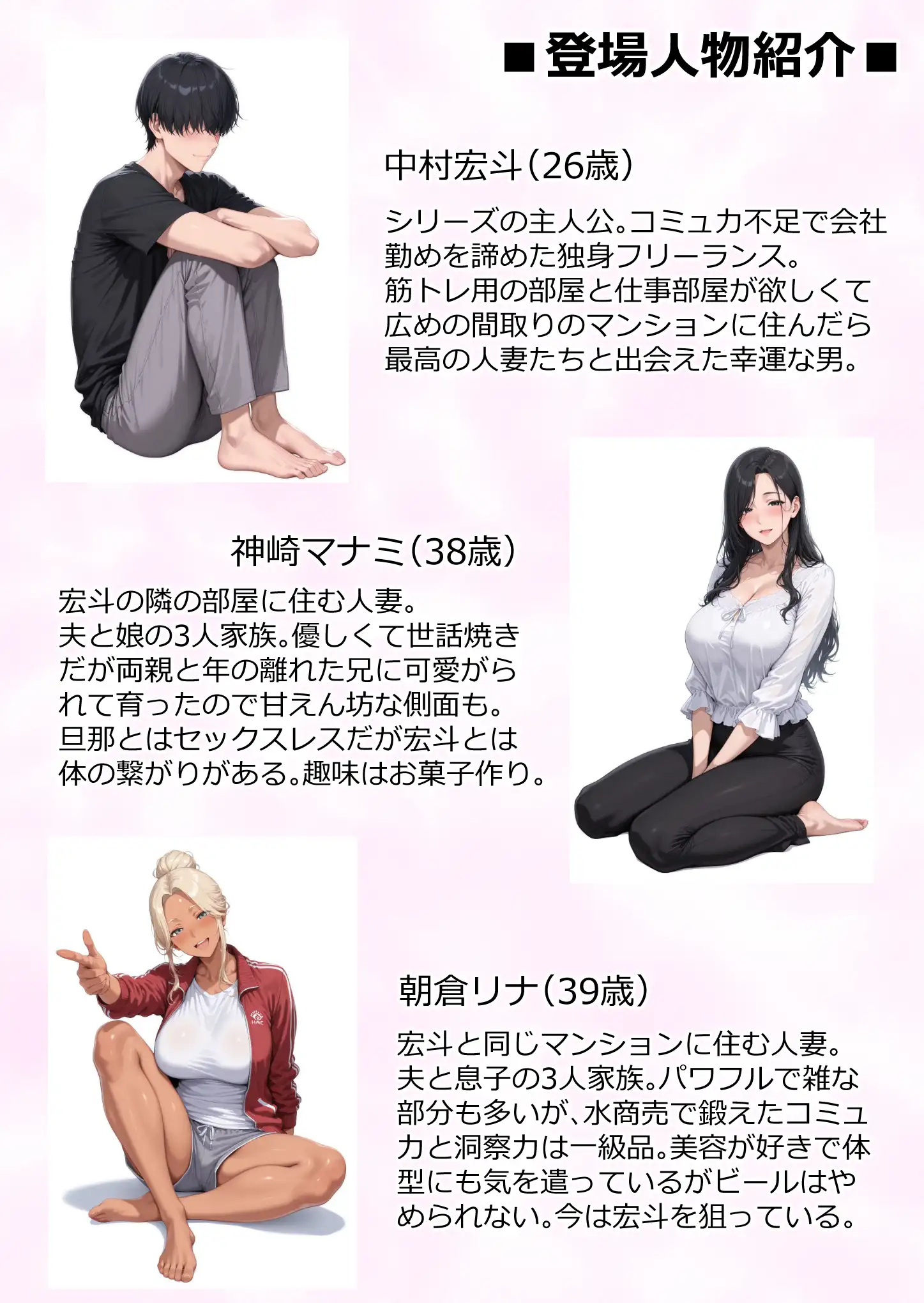 美巨乳黒ギャル人妻＆むちむち清楚系人妻！昭和マ● コの搾精天国 - 005