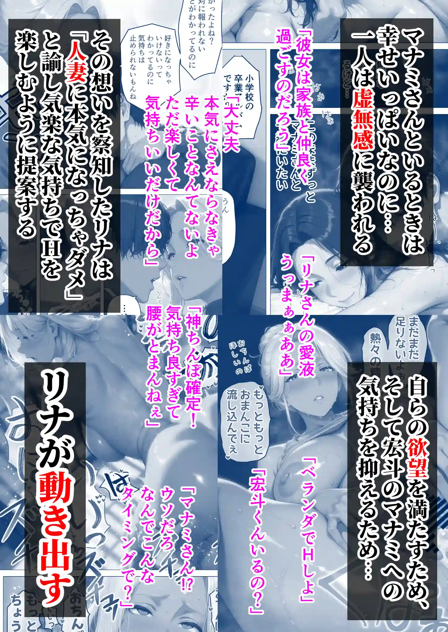 美巨乳黒ギャル人妻＆むちむち清楚系人妻！昭和マ● コの搾精天国 - 035