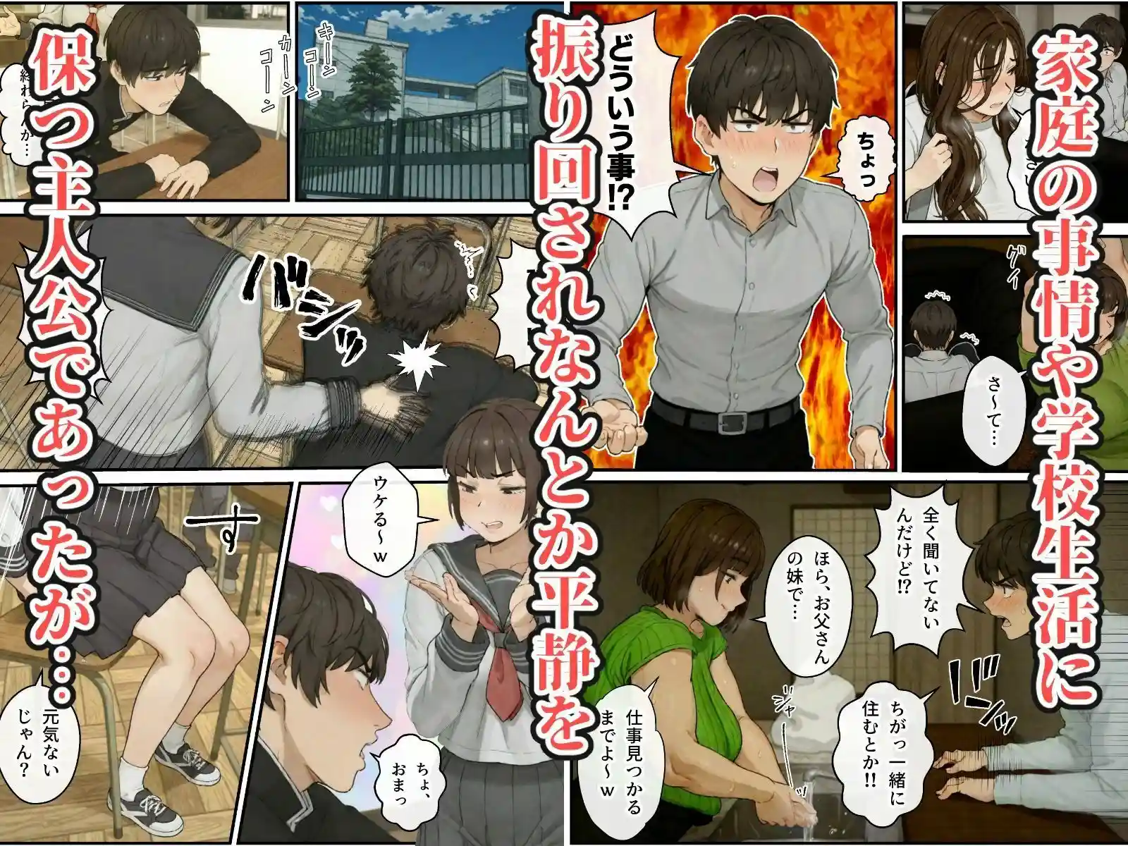 ニートの叔母と同棲したら人生詰んだ話 - 005