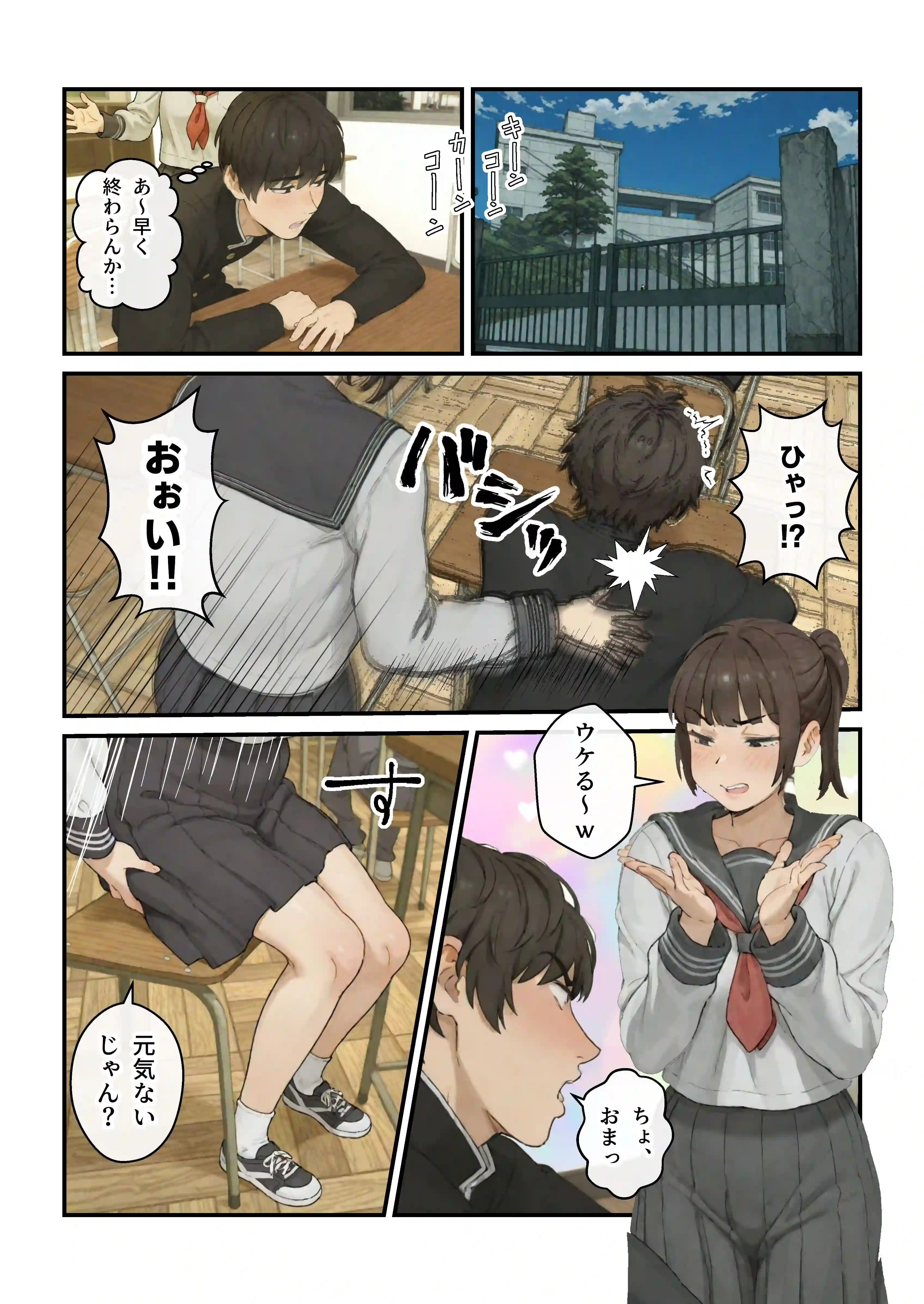 ニートの叔母と同棲したら人生詰んだ話 - 018