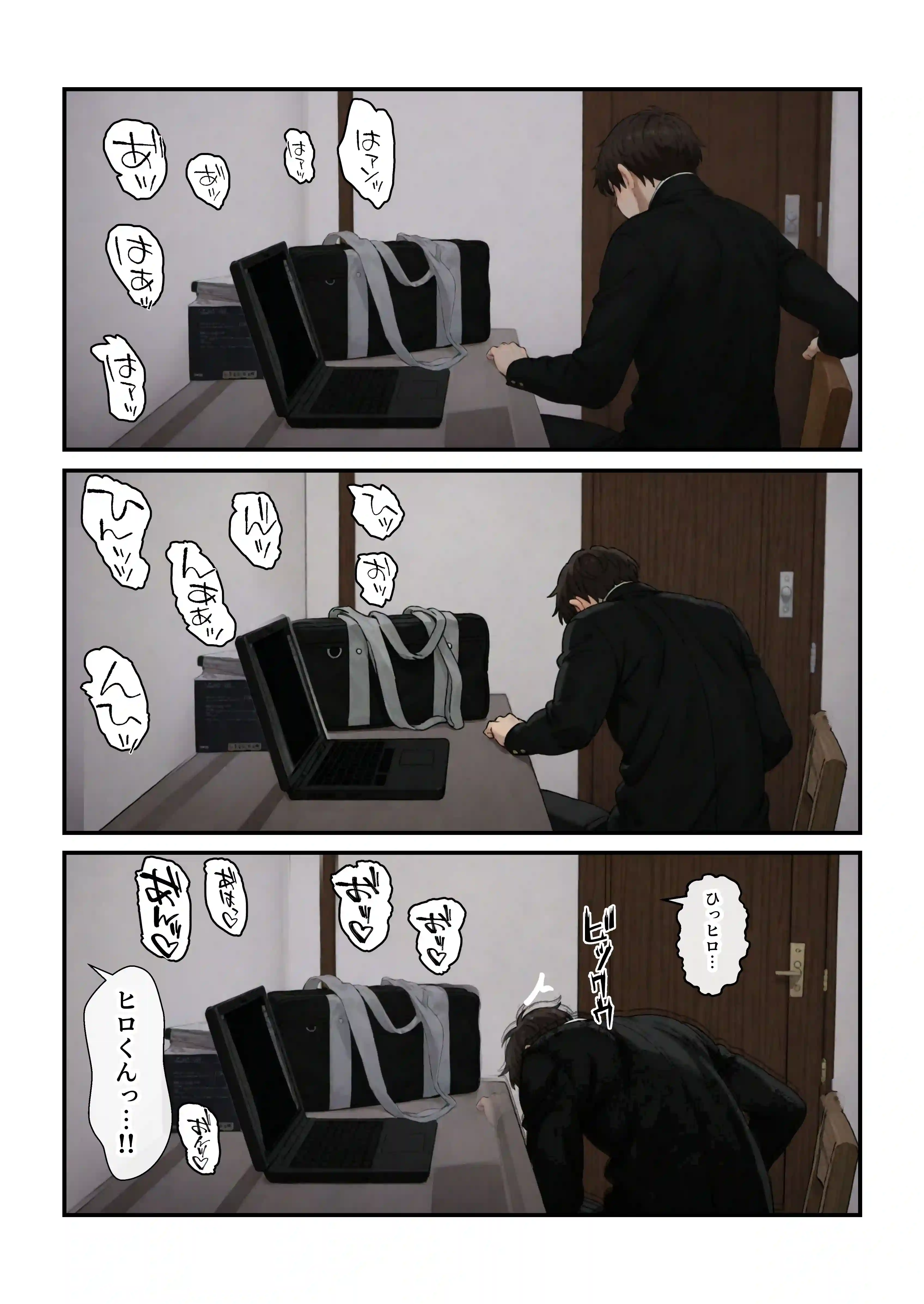 ニートの叔母と同棲したら人生詰んだ話 - 057