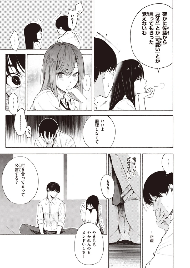 ゼラニウム - 006