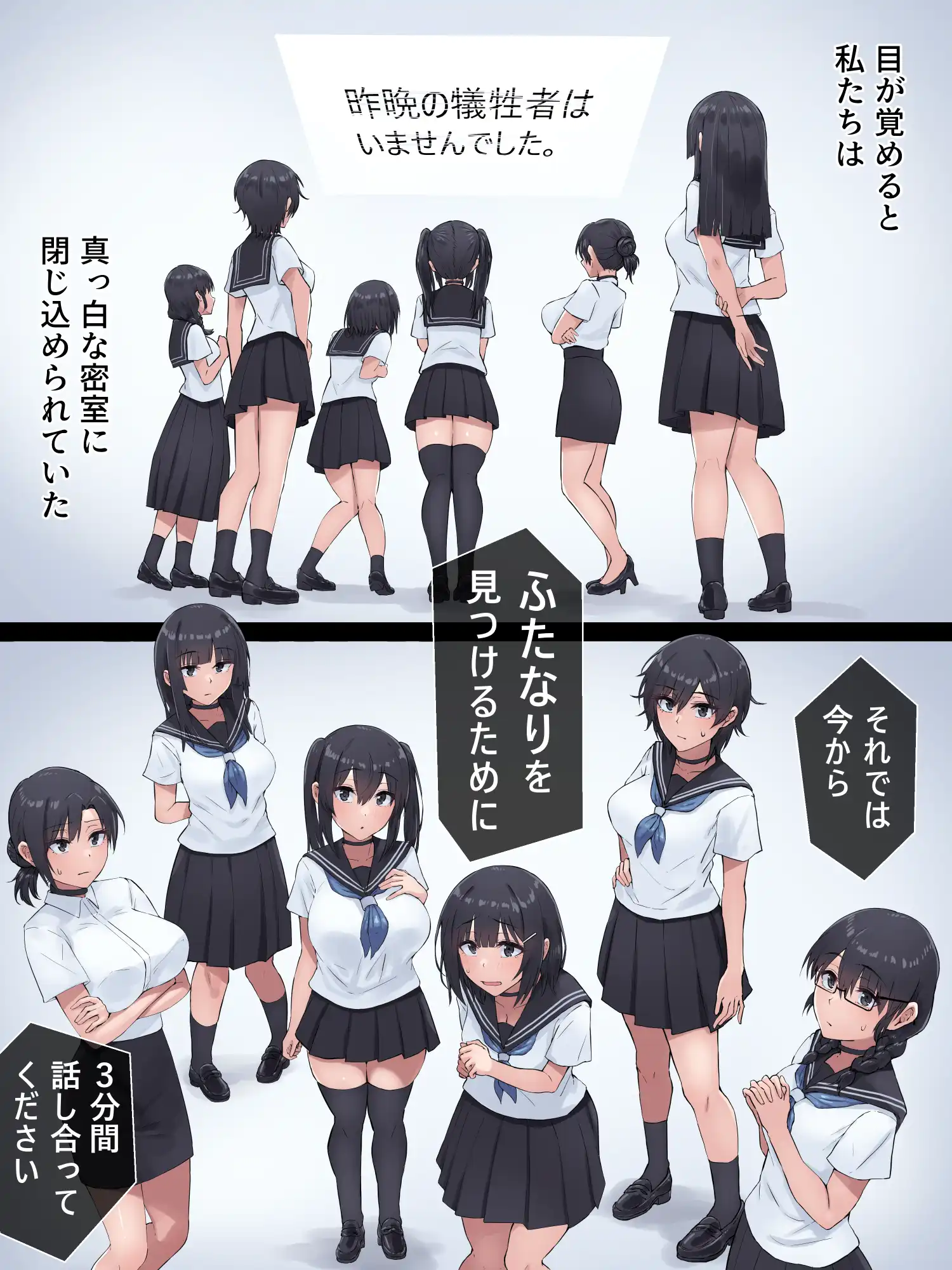 ふたなり人狼 - 003