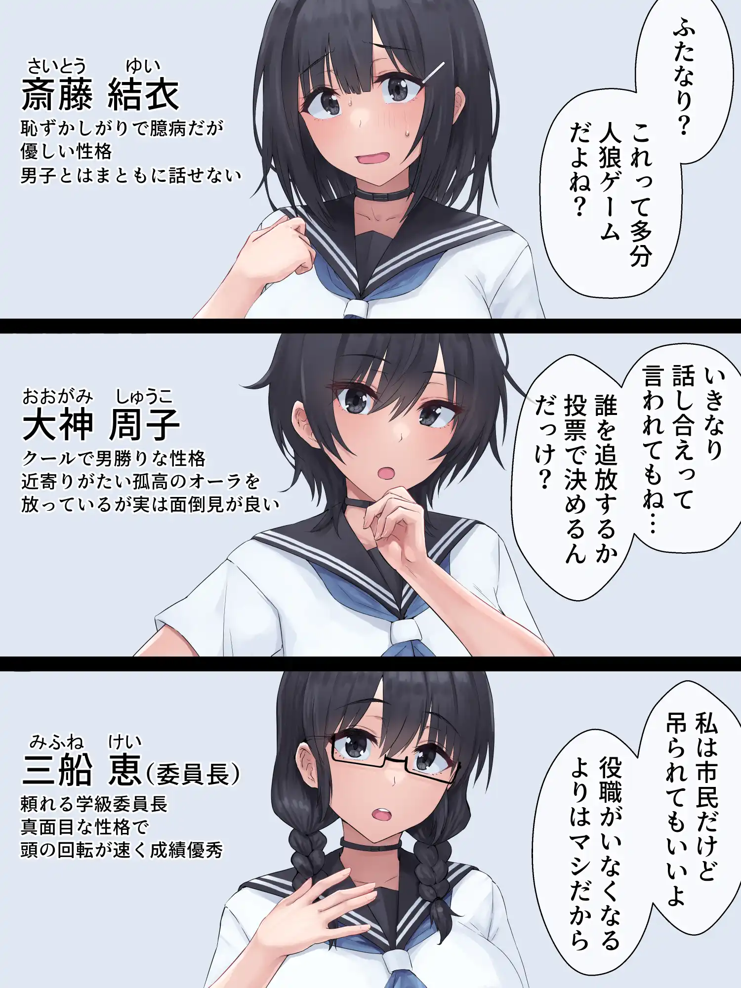 ふたなり人狼 - 004