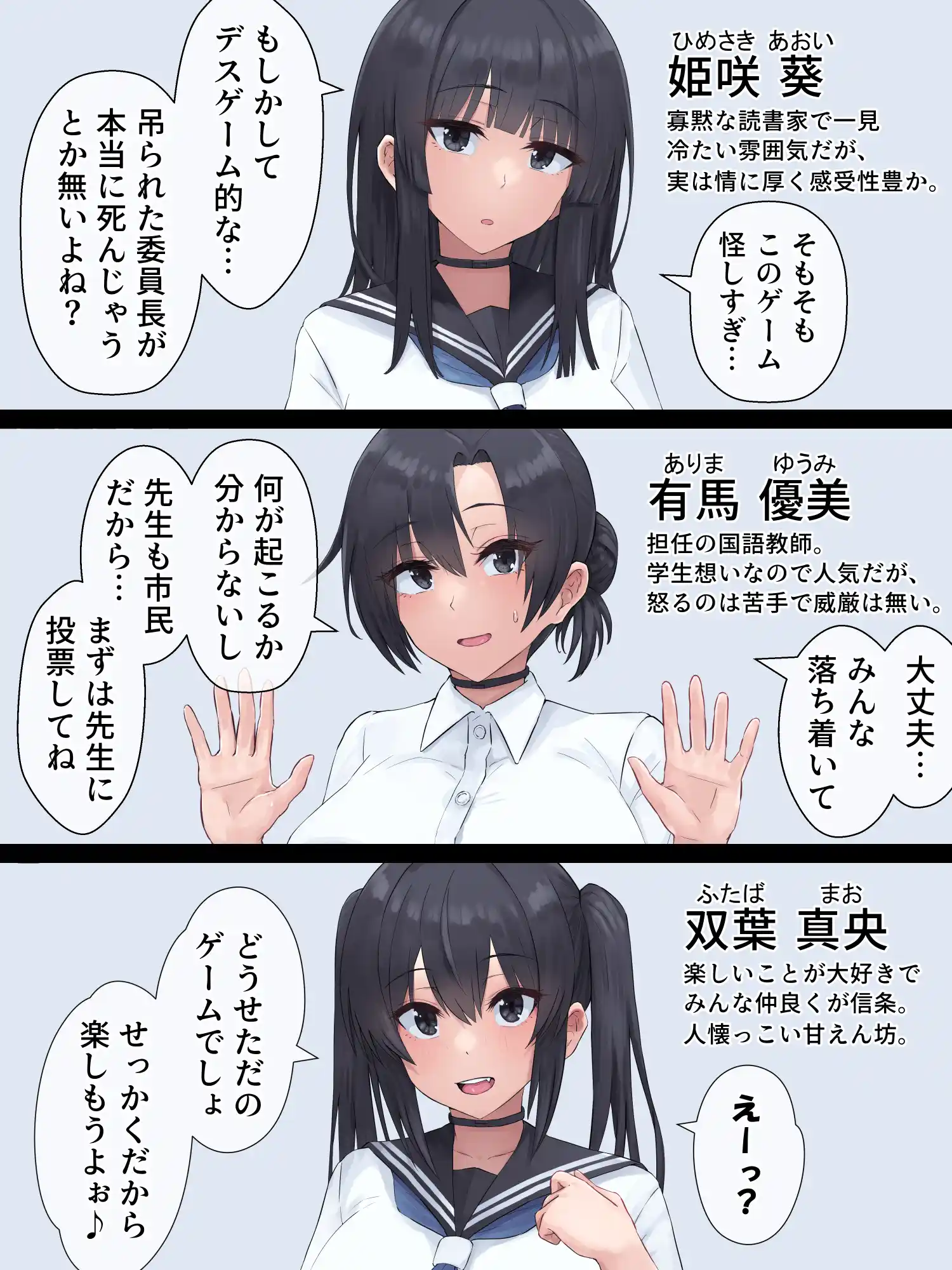 ふたなり人狼 - 005