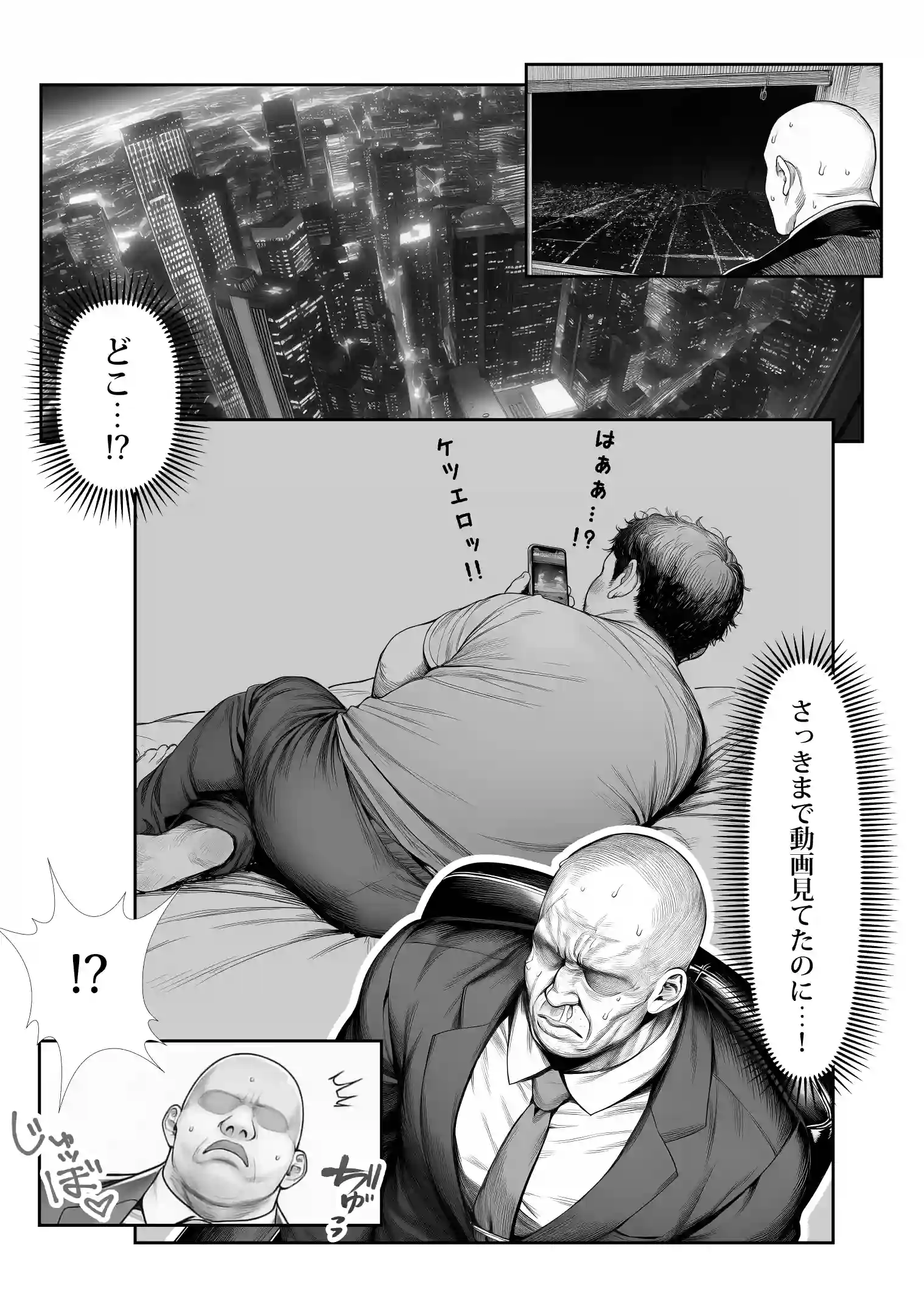 大手芸能プロダクション社長に転生したおじさん、 アイドルや美女社員たちから枕営業持ちかけられて中出しセックスしまくる - 003