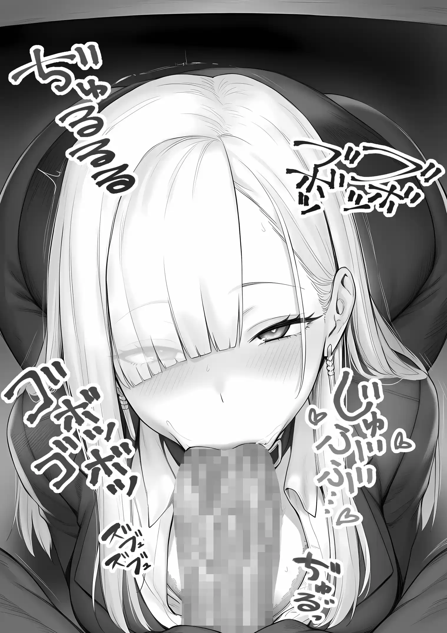 大手芸能プロダクション社長に転生したおじさん、 アイドルや美女社員たちから枕営業持ちかけられて中出しセックスしまくる - 005