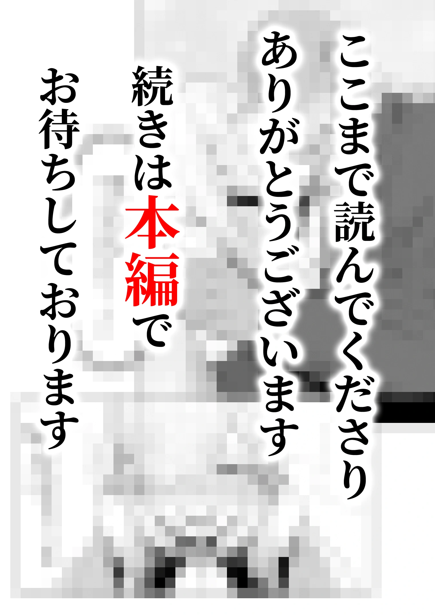 大手芸能プロダクション社長に転生したおじさん、 アイドルや美女社員たちから枕営業持ちかけられて中出しセックスしまくる - 029