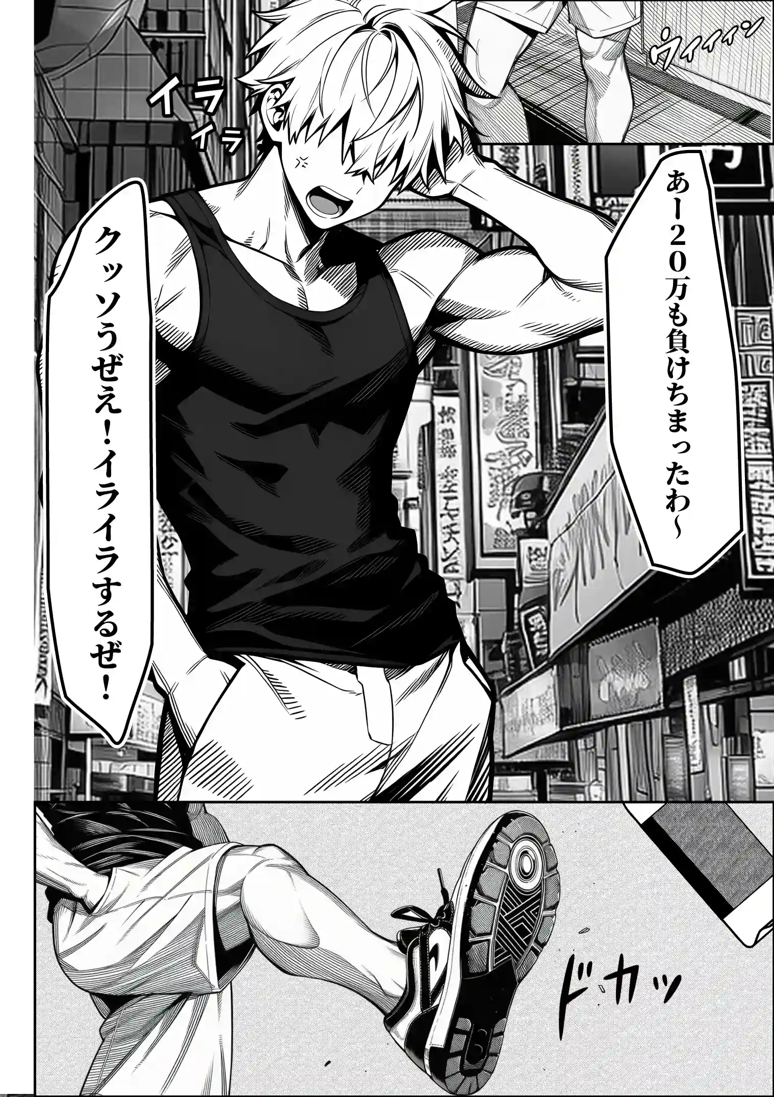 女性警察官（29歳）が、チンピラのチンポに逆取り調べをされて - 005