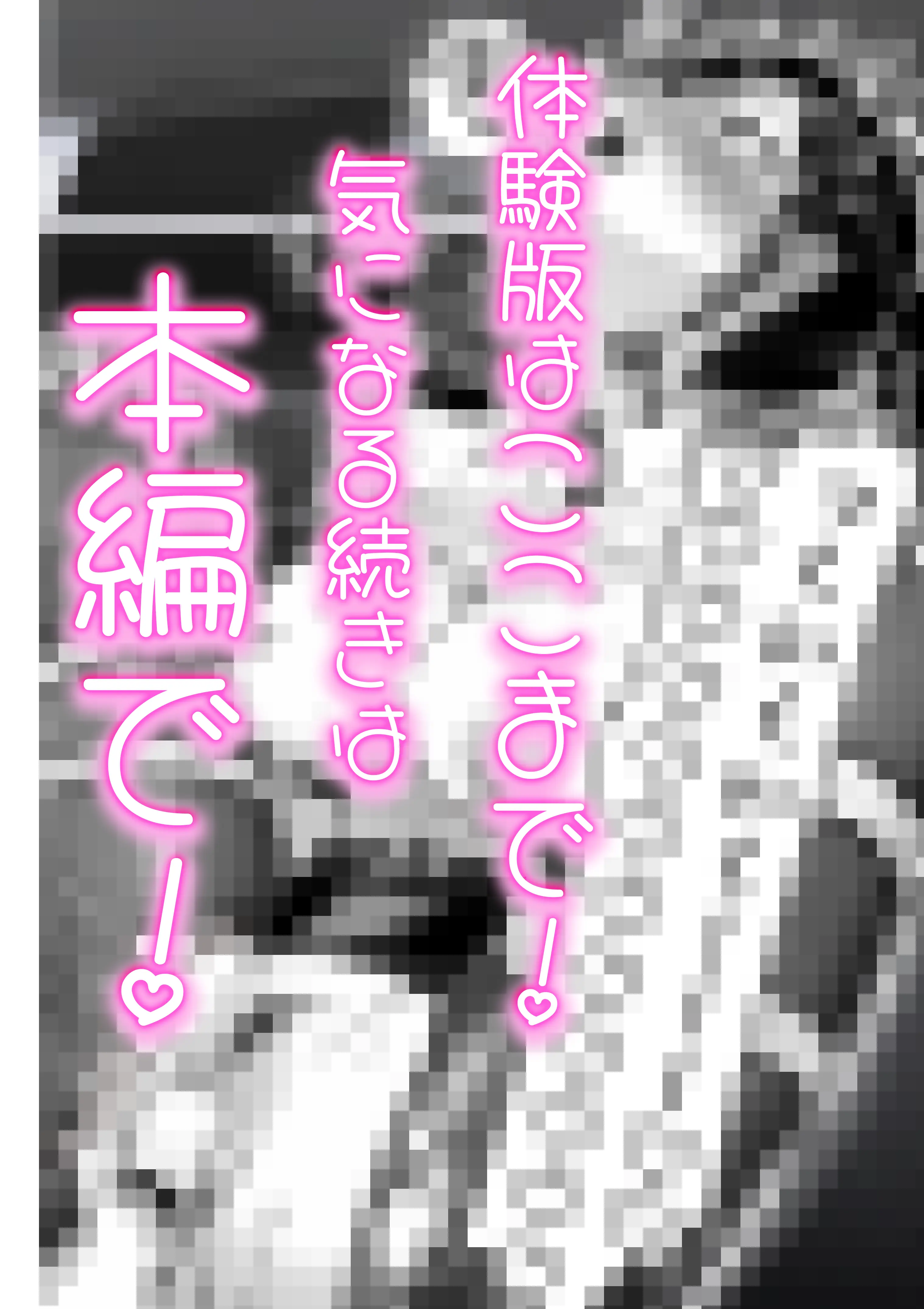 女性警察官（29歳）が、チンピラのチンポに逆取り調べをされて - 031