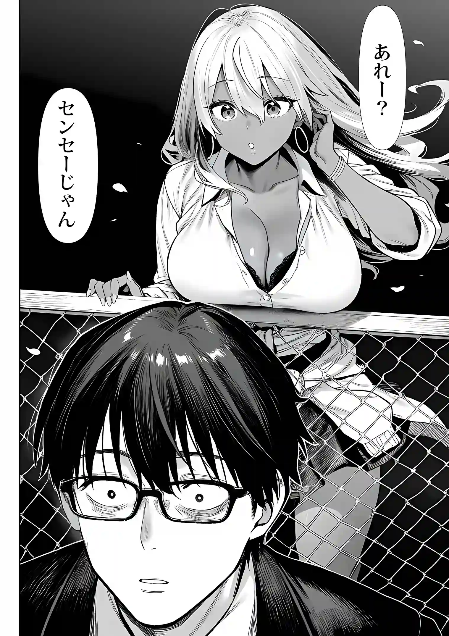 死のうと思ったらオタクに優しいギャルがセックスしてくれた - 007