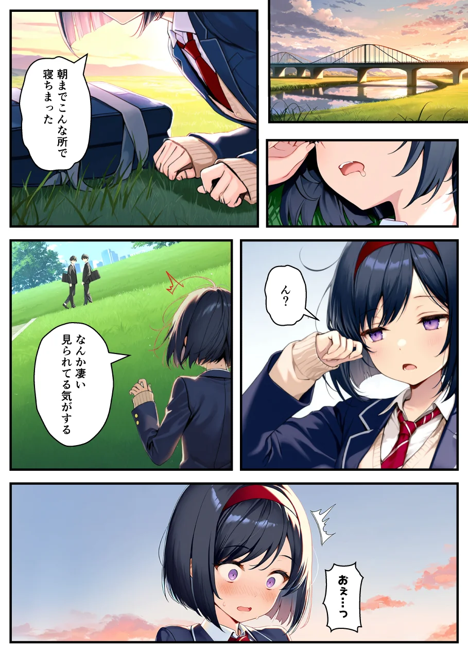 TSさせられた家出中の生徒会長がマチアプでメス堕ちセックスする話 - 041