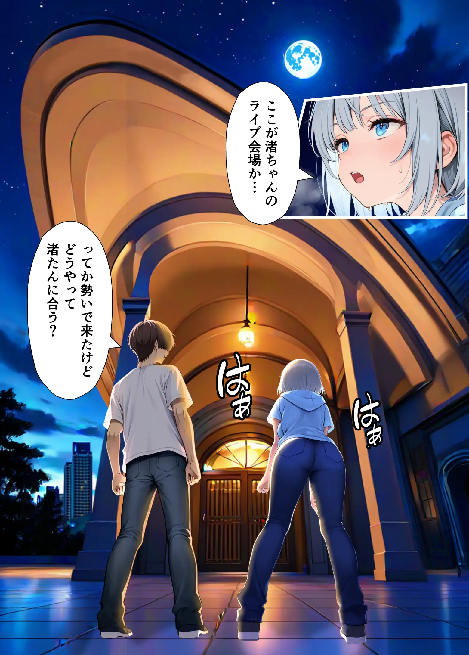 陰キャでドルオタな俺が人気アイドルそっくりに女体化して本人と3 Pすることになった - 063