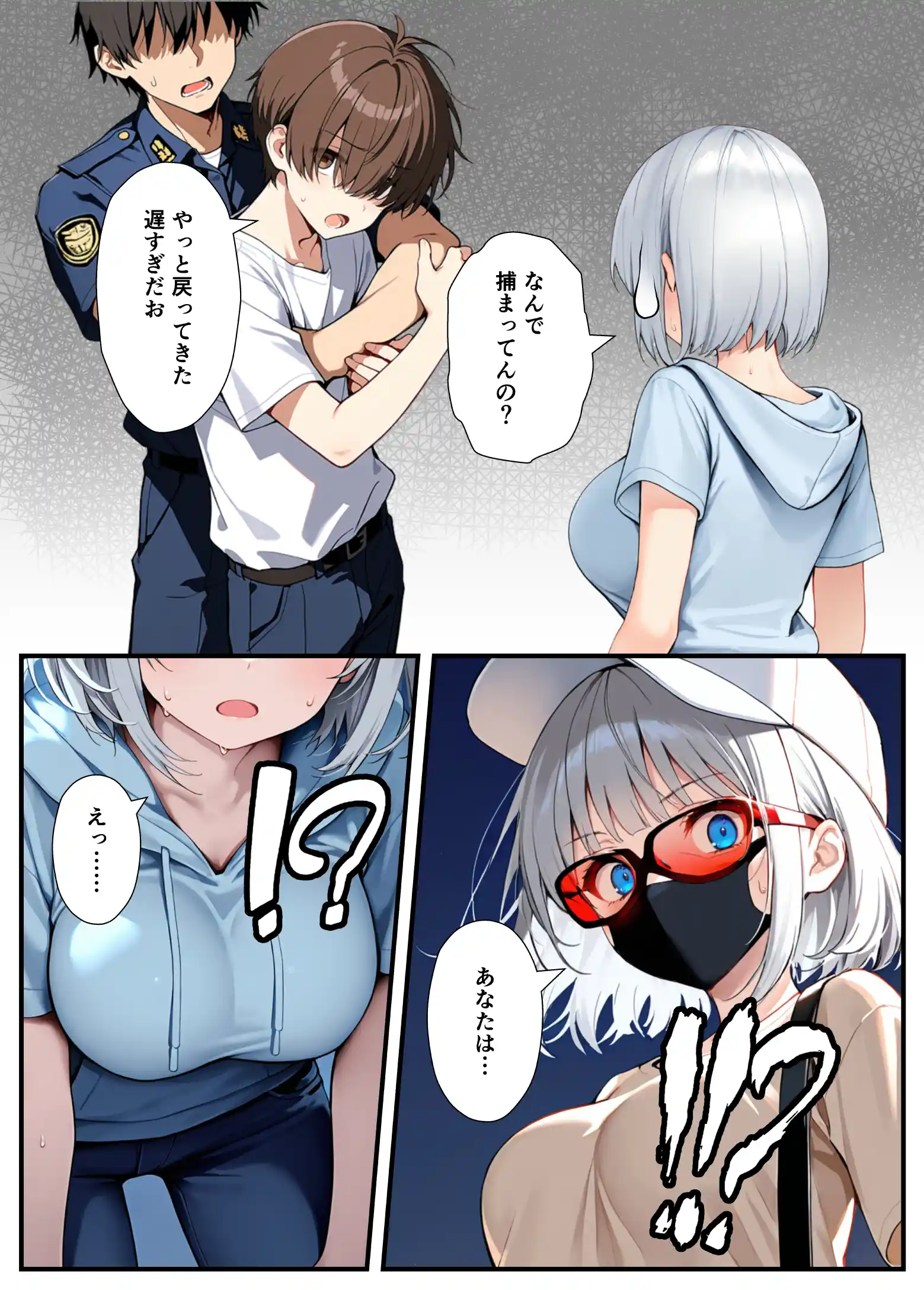 陰キャでドルオタな俺が人気アイドルそっくりに女体化して本人と3 Pすることになった - 072