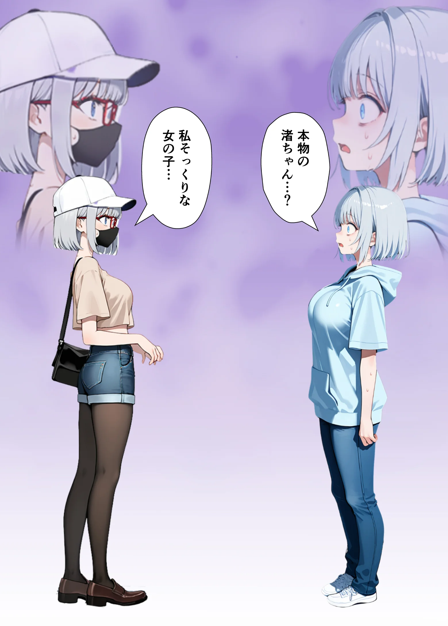 陰キャでドルオタな俺が人気アイドルそっくりに女体化して本人と3 Pすることになった - 073