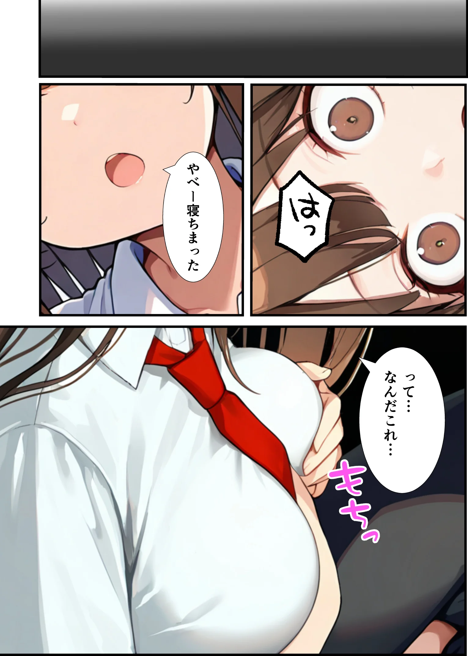 女体化したので大好きだった親友を寝取った話 - 008