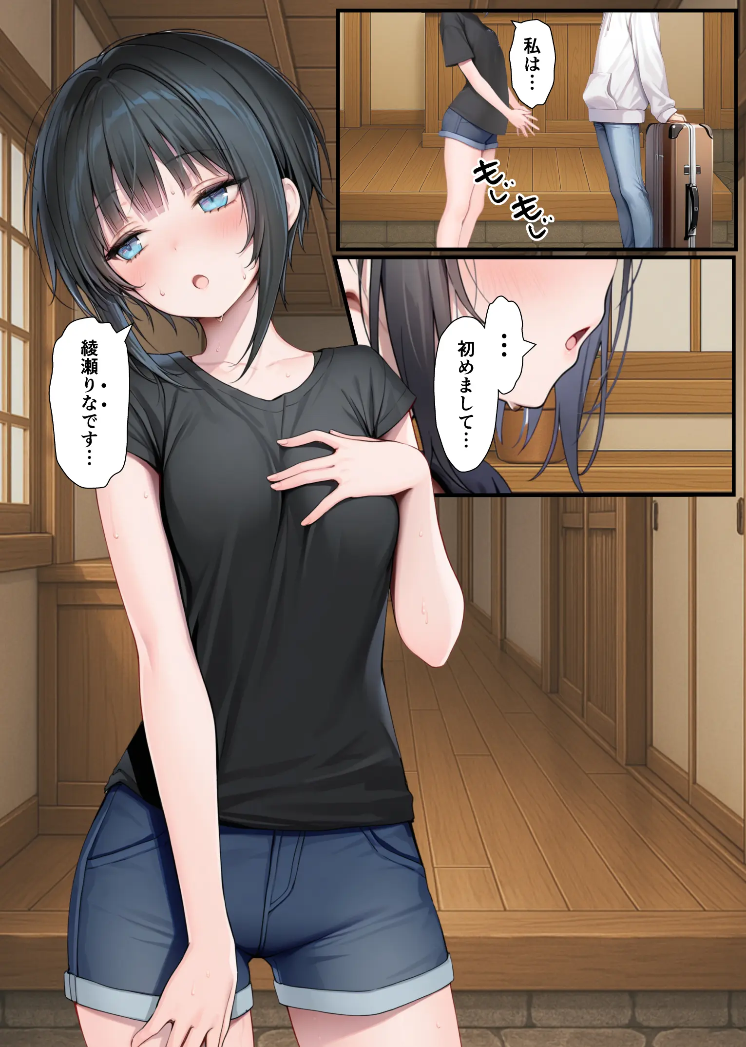 TSした弟がメスイキセックスに溺れる話 - 010