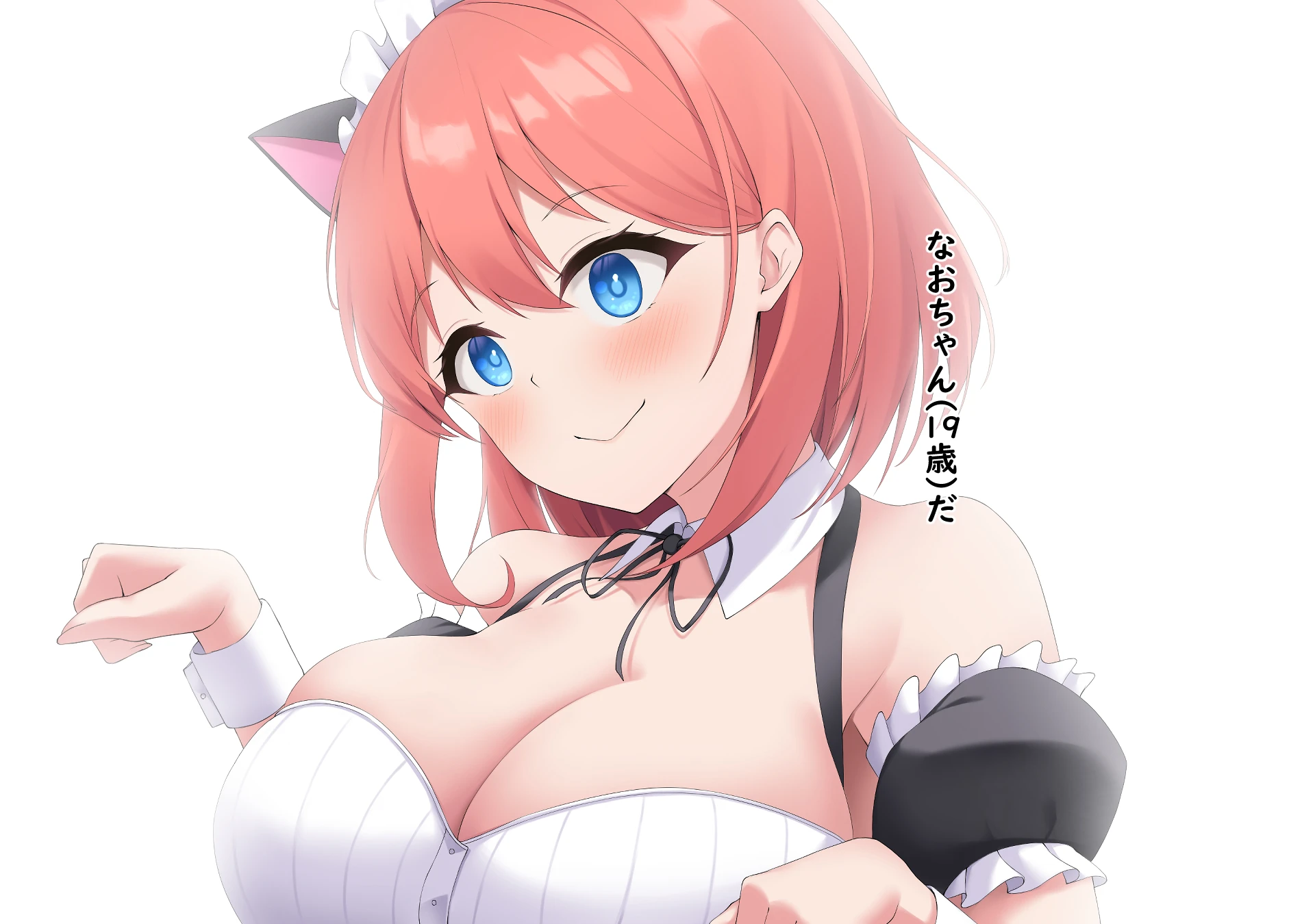 コンカフェ嬢がしつこいおじさんに迫られハメちゃった結果… - 004