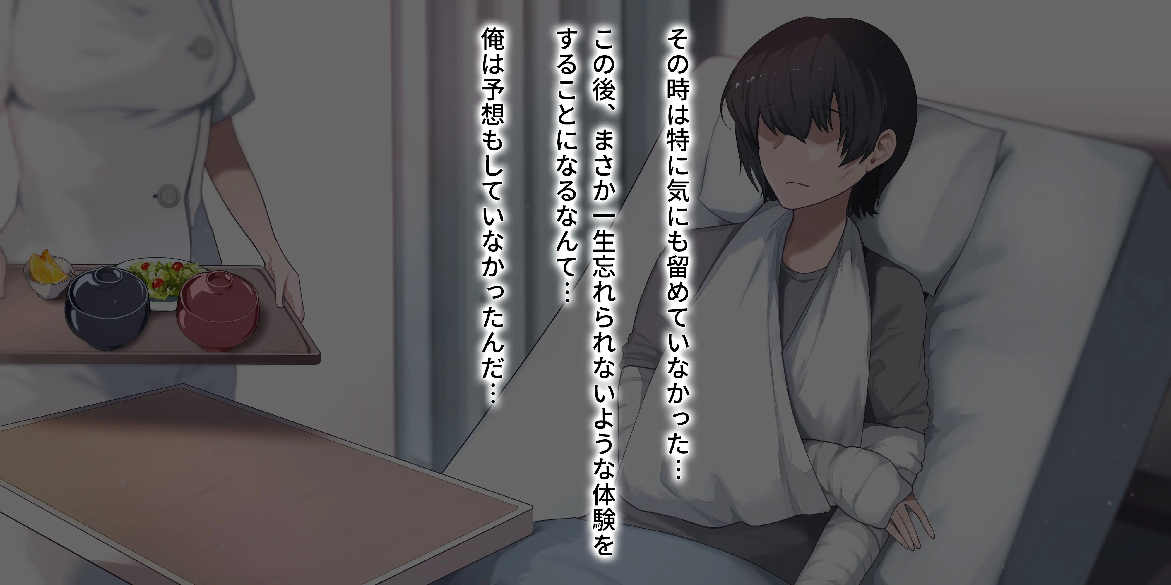 入院中に看病してくれたのはチンポ大好き痴女ナースでした。 - 009