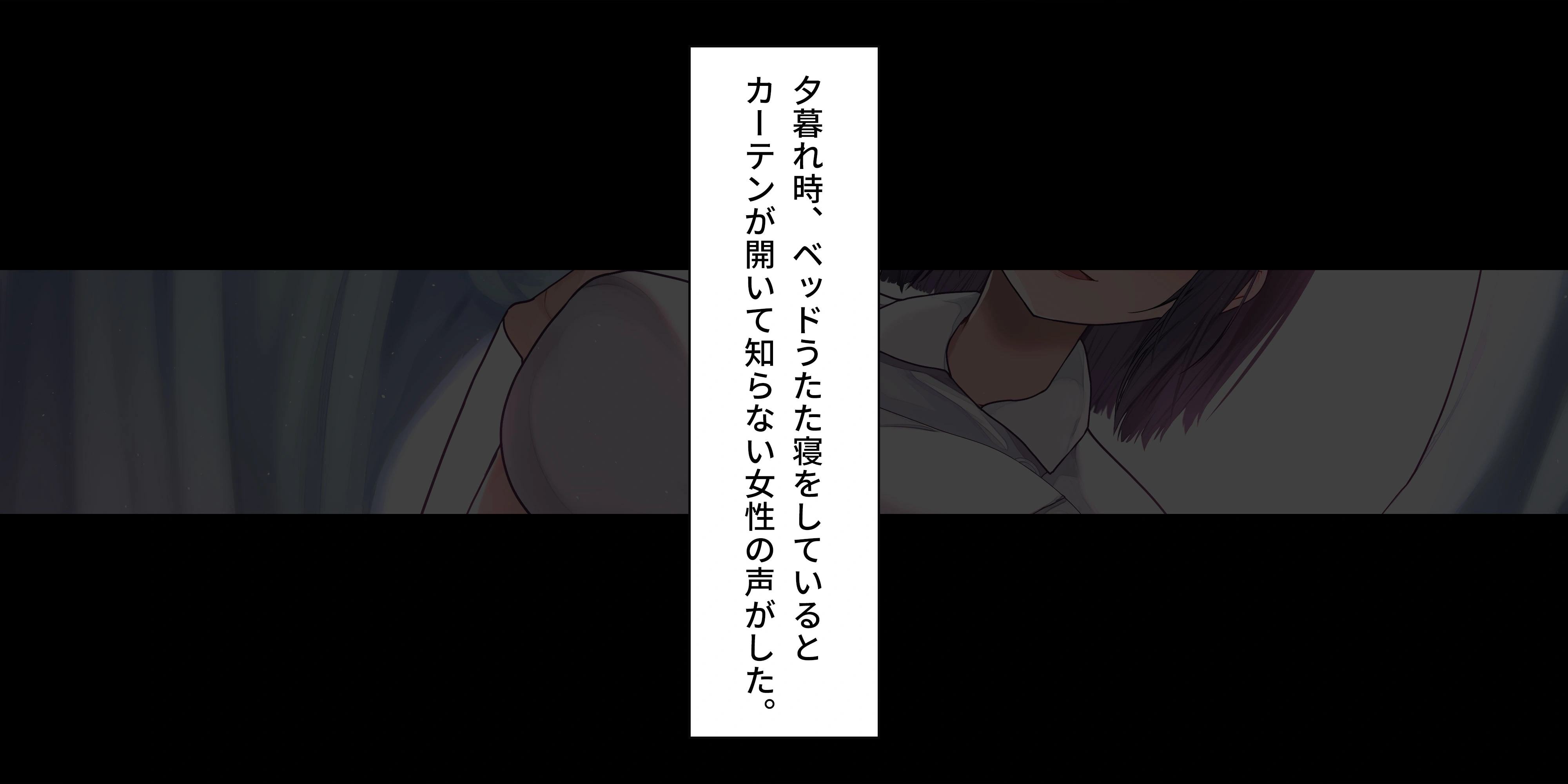 入院中に看病してくれたのはチンポ大好き痴女ナースでした。 - 011