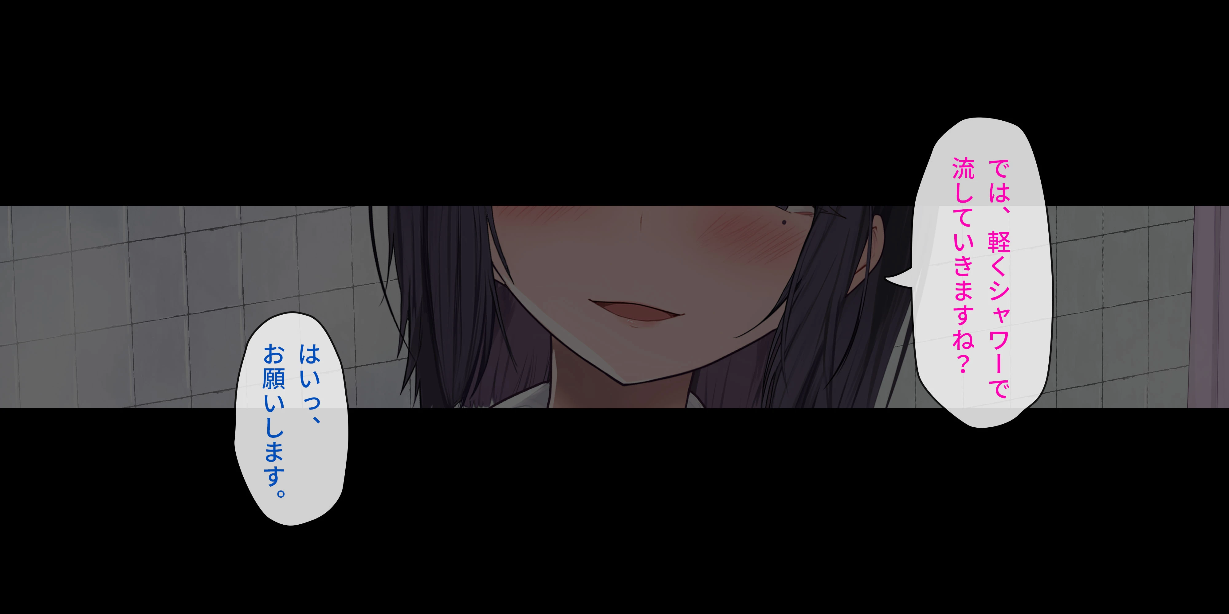 入院中に看病してくれたのはチンポ大好き痴女ナースでした。 - 013