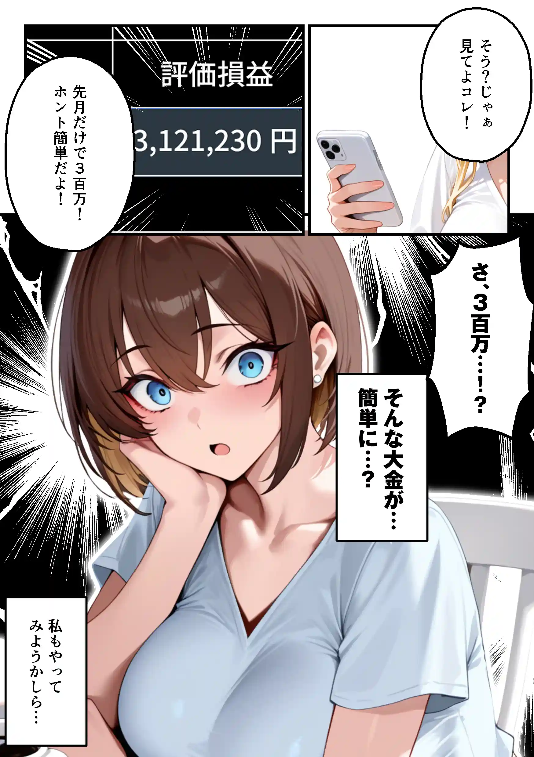 【人妻デリヘルNTR】デリヘル呼んだら先輩の妻が来た〜FXにハマった貞淑妻が堕ちるまで〜 - 003