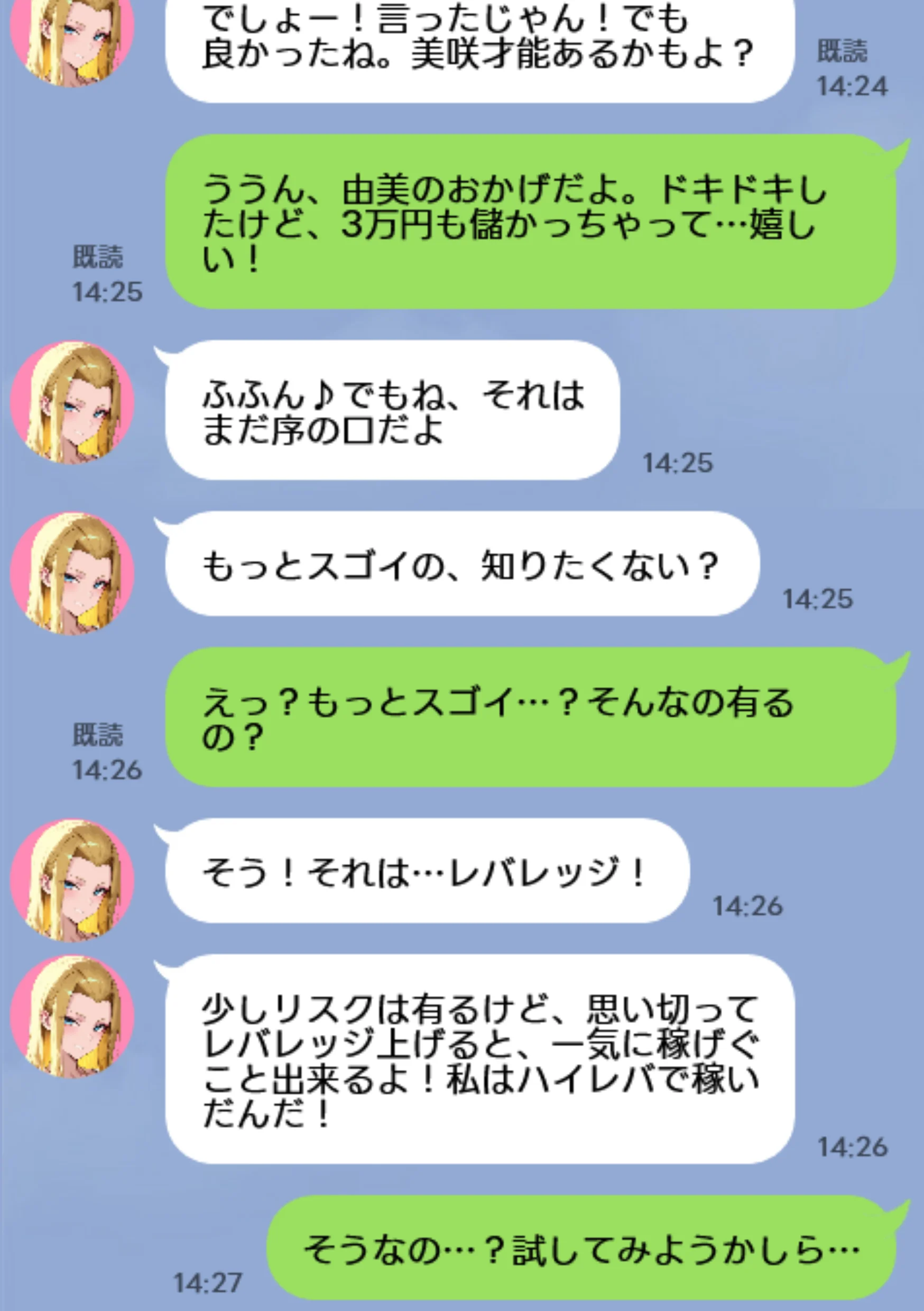 【人妻デリヘルNTR】デリヘル呼んだら先輩の妻が来た〜FXにハマった貞淑妻が堕ちるまで〜 - 007