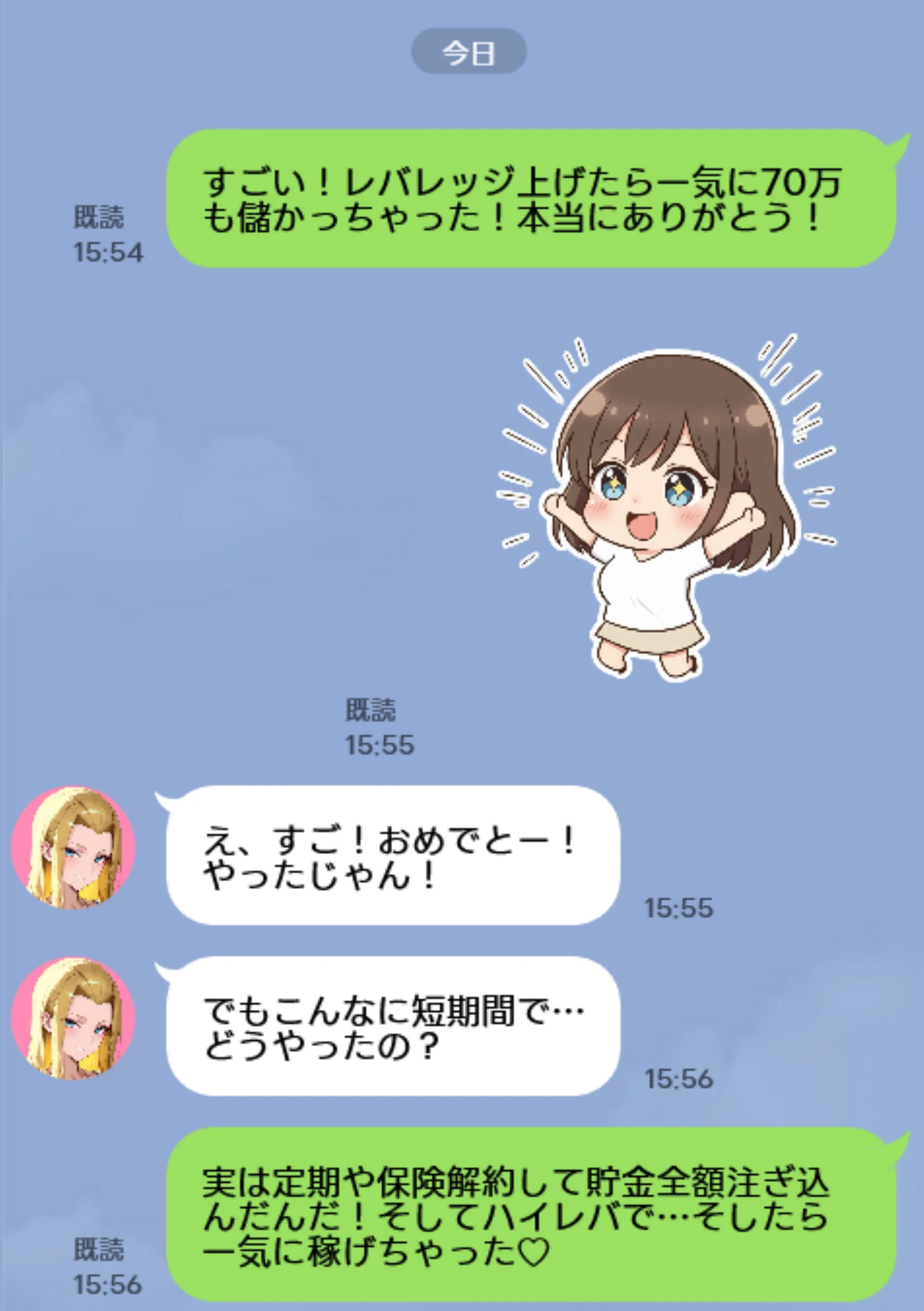 【人妻デリヘルNTR】デリヘル呼んだら先輩の妻が来た〜FXにハマった貞淑妻が堕ちるまで〜 - 010