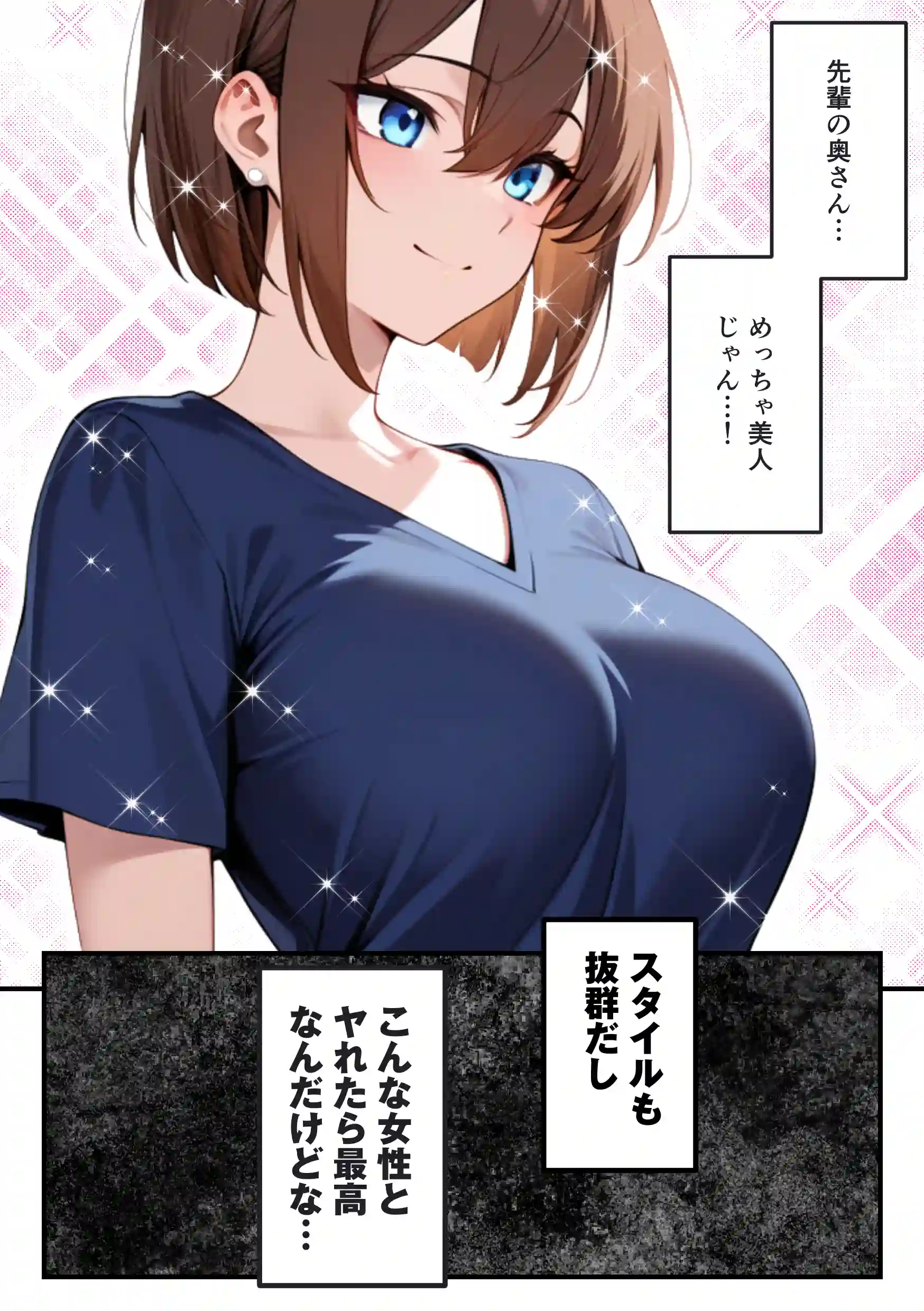 【人妻デリヘルNTR】デリヘル呼んだら先輩の妻が来た〜FXにハマった貞淑妻が堕ちるまで〜 - 020