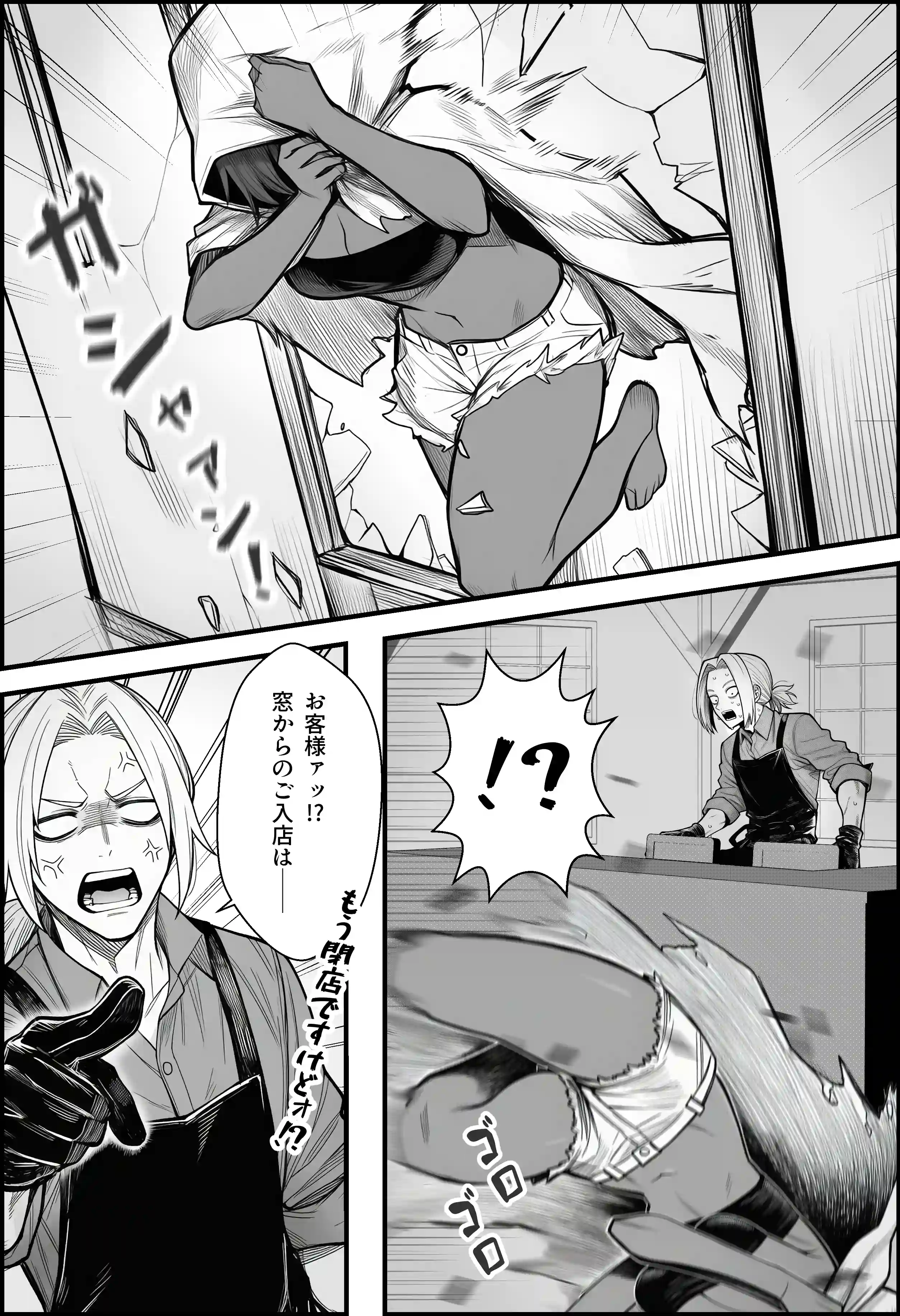 悪政を敷くワガママ王女に見えないドレスを着せてわからせる話 - 010