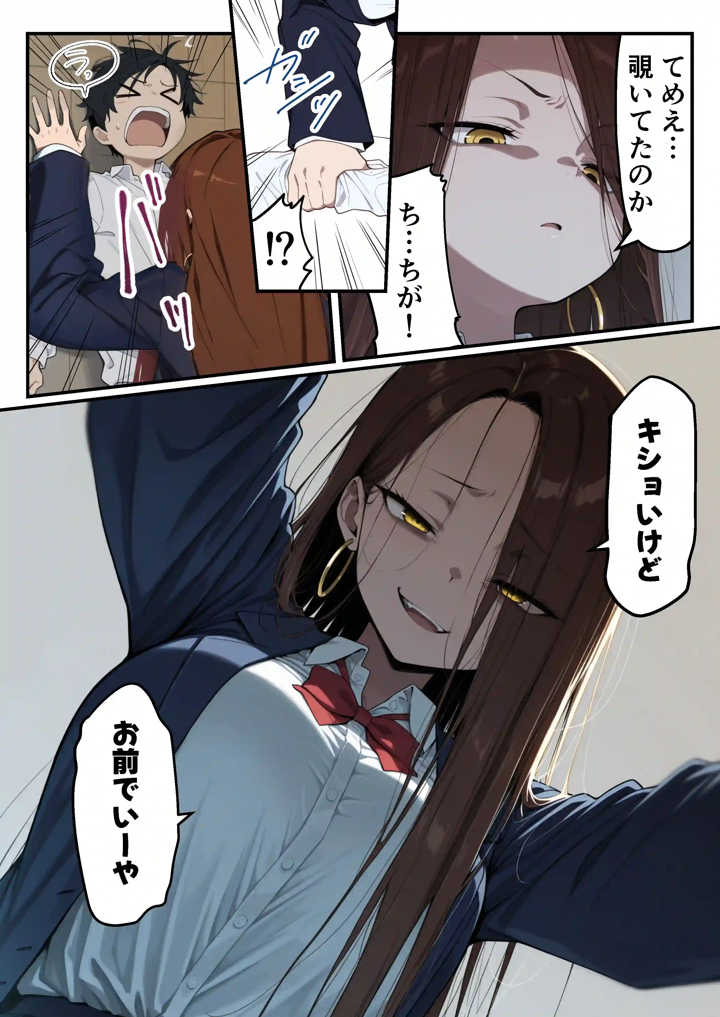 ゾンビに支配された学園で冴えない童貞のオタク君が少女たちの救世主になる話 - 016